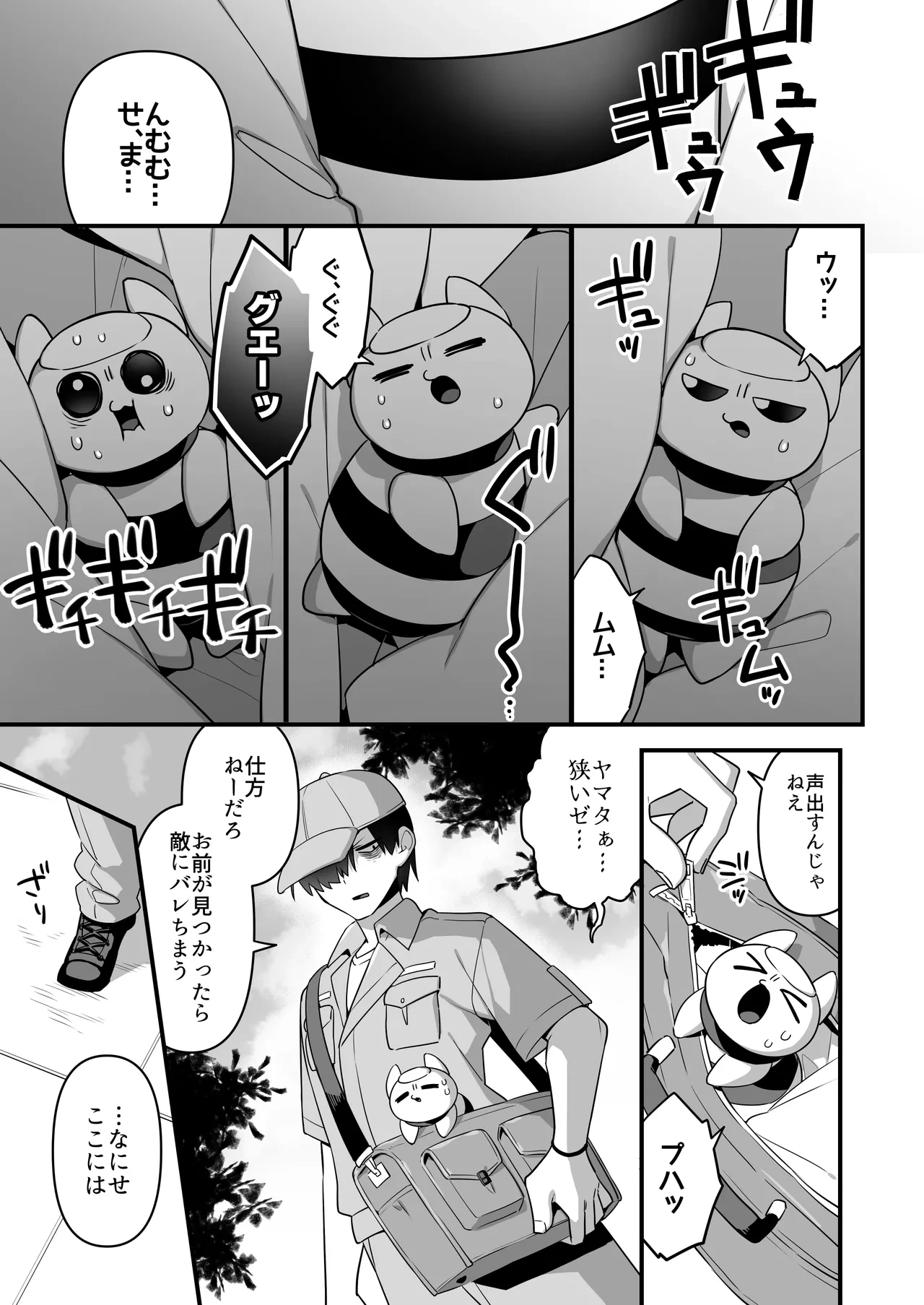 หน้า 33