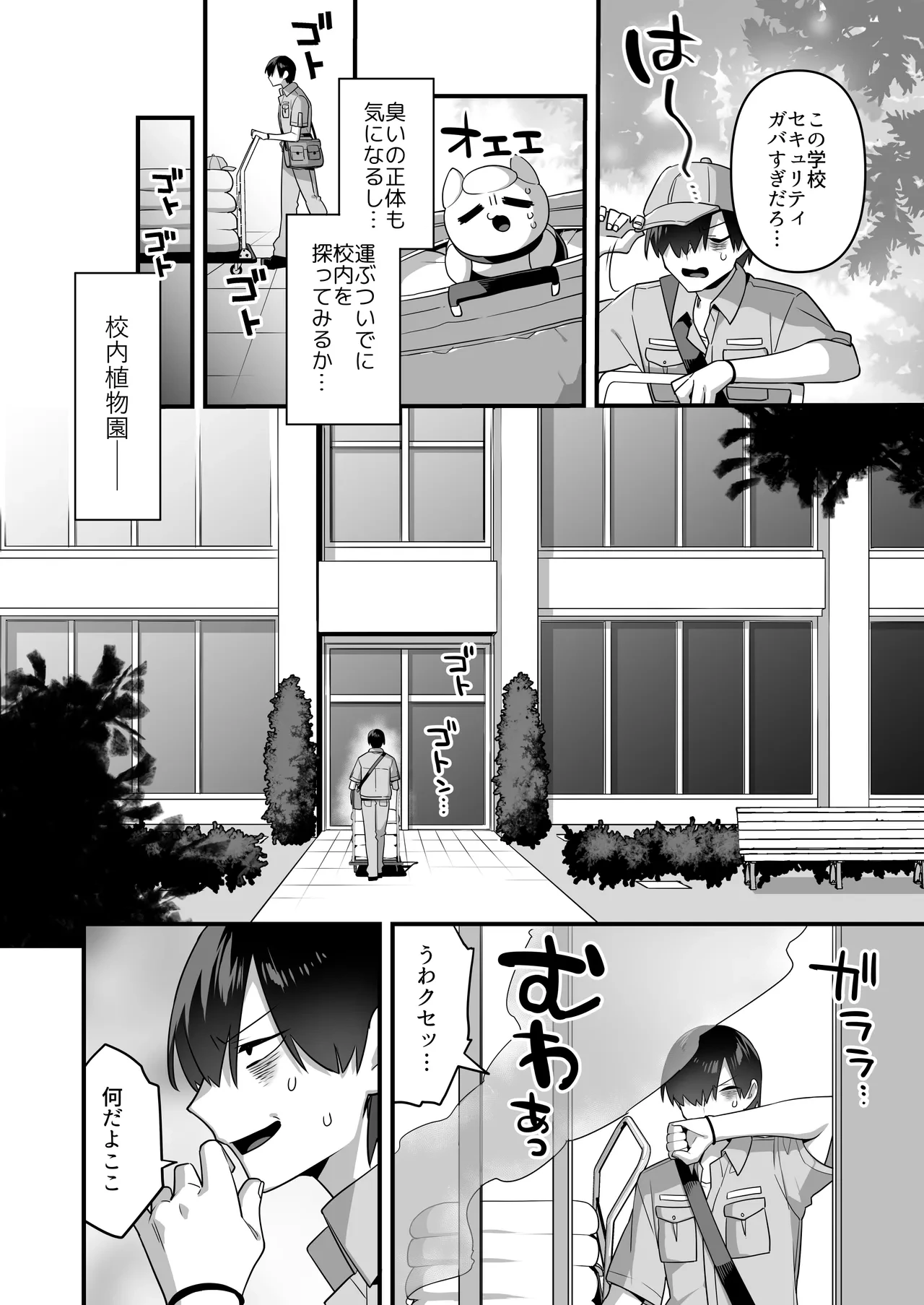 หน้า 36