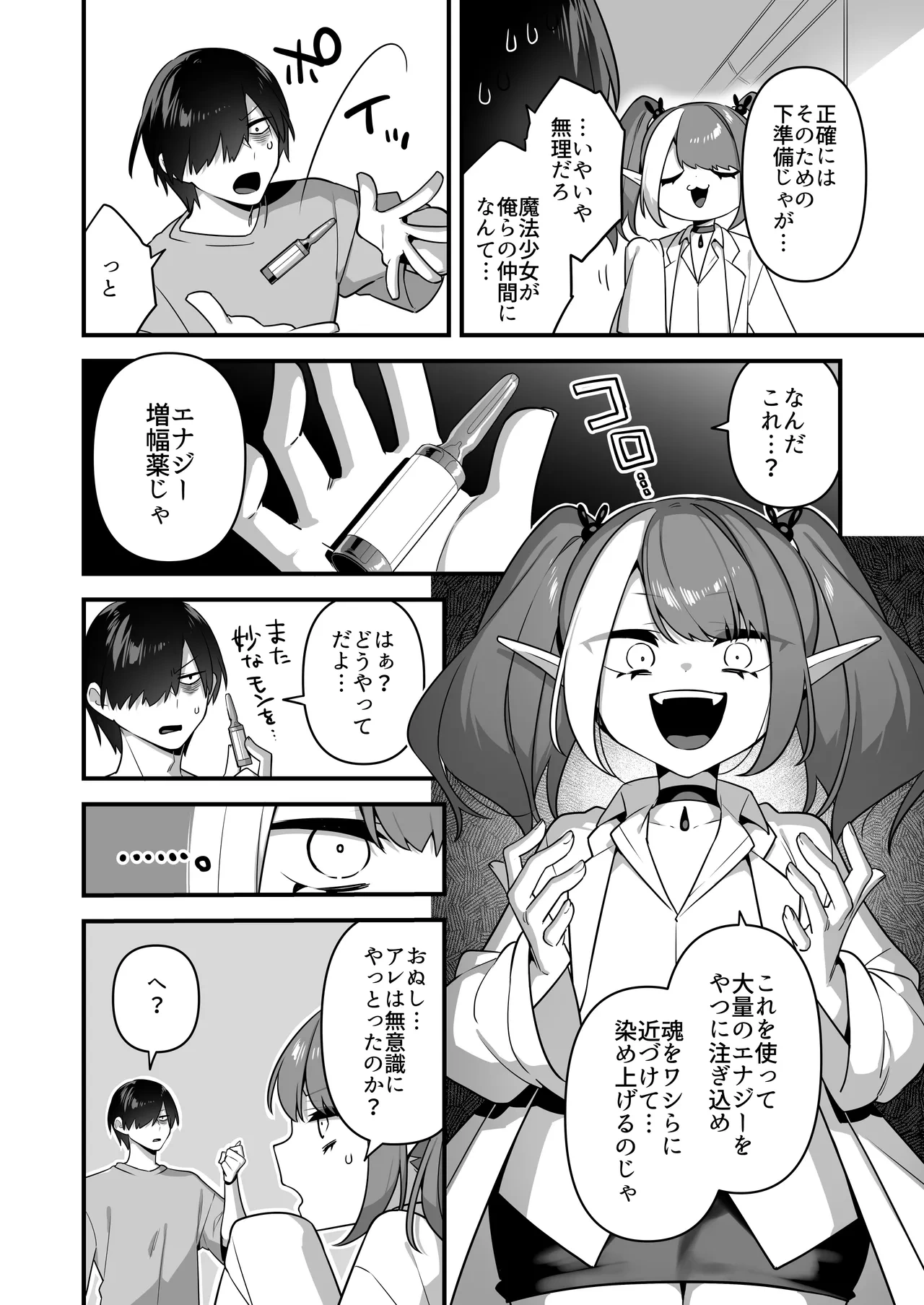 หน้า 44