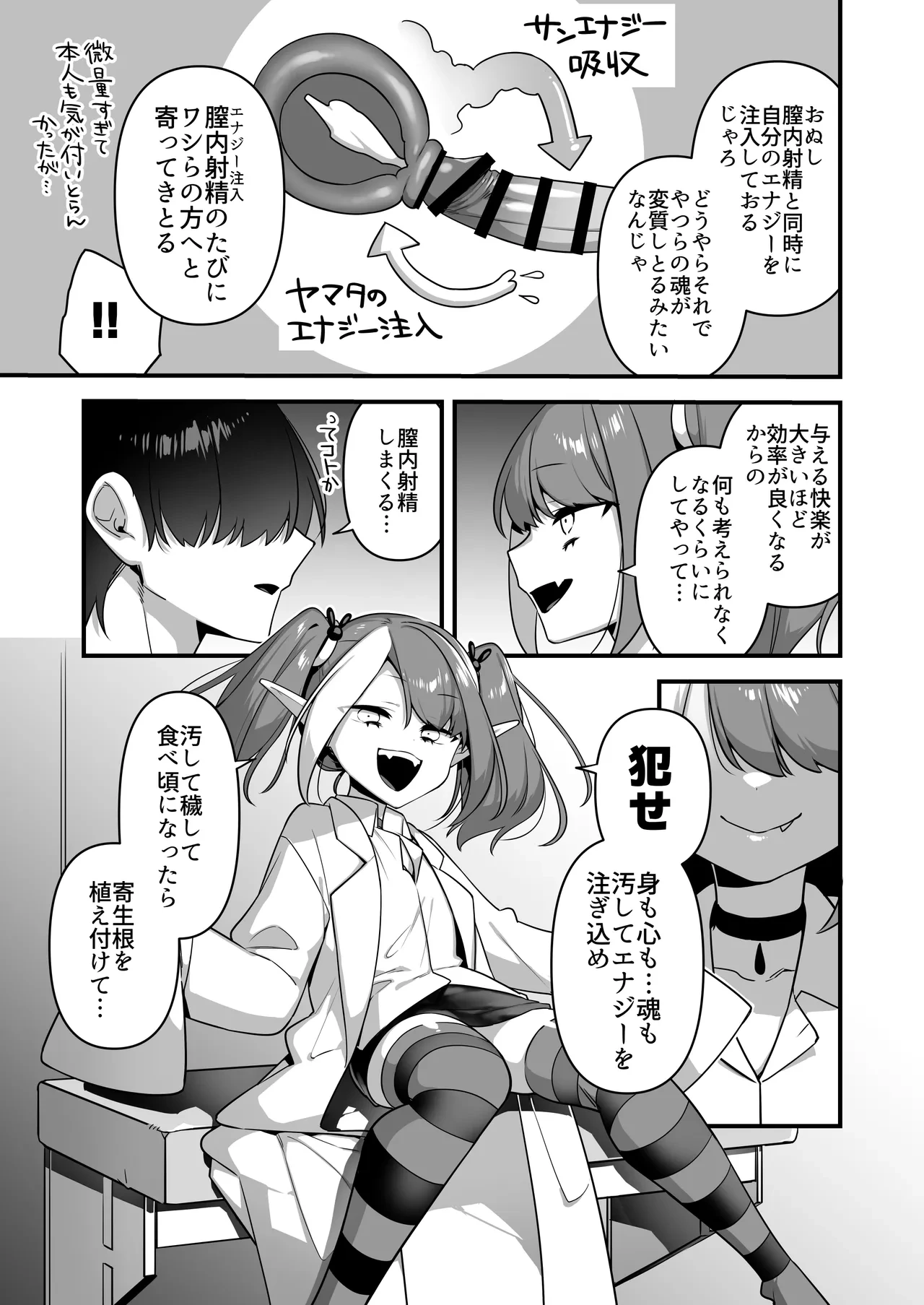 หน้า 45