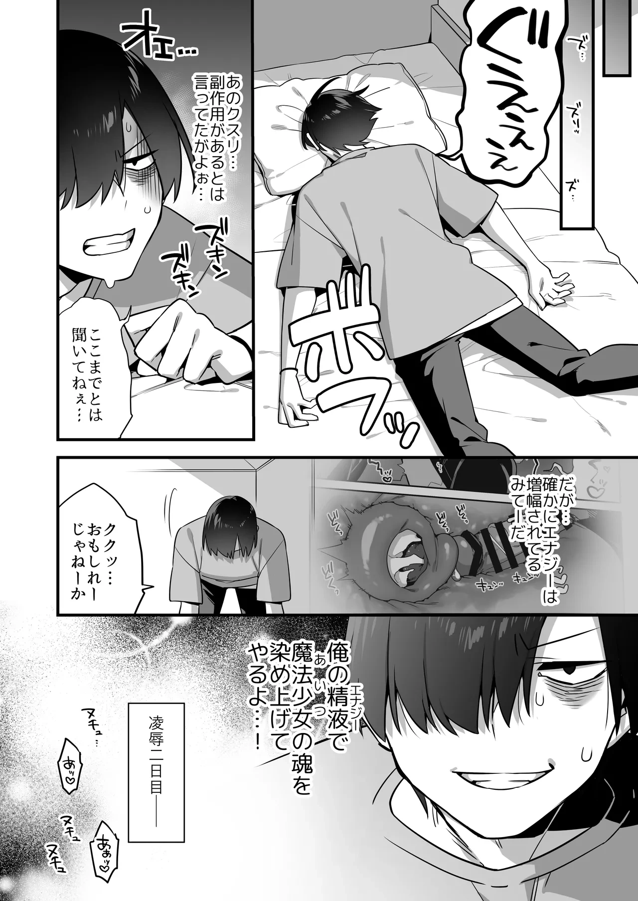 หน้า 70