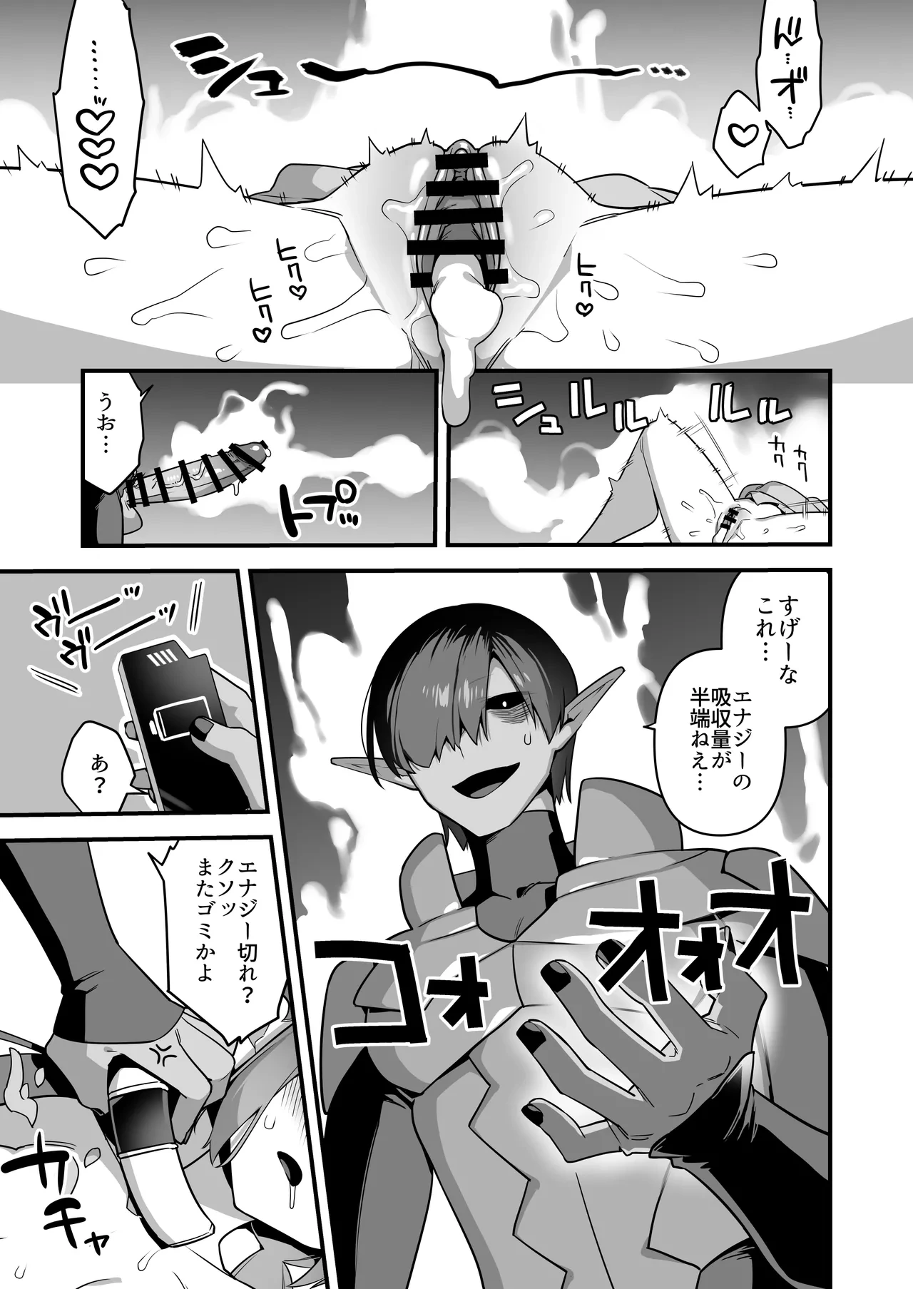 หน้า 91