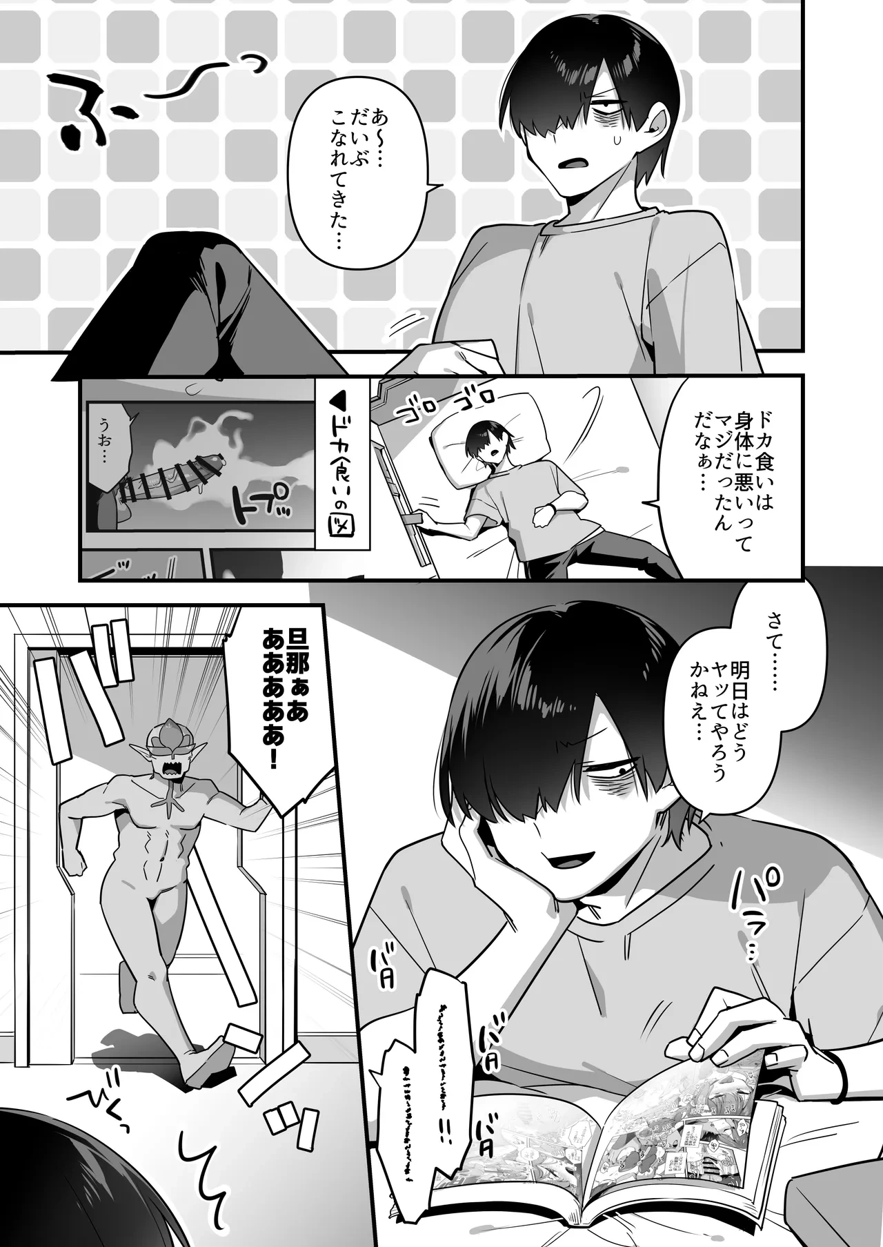 หน้า 97