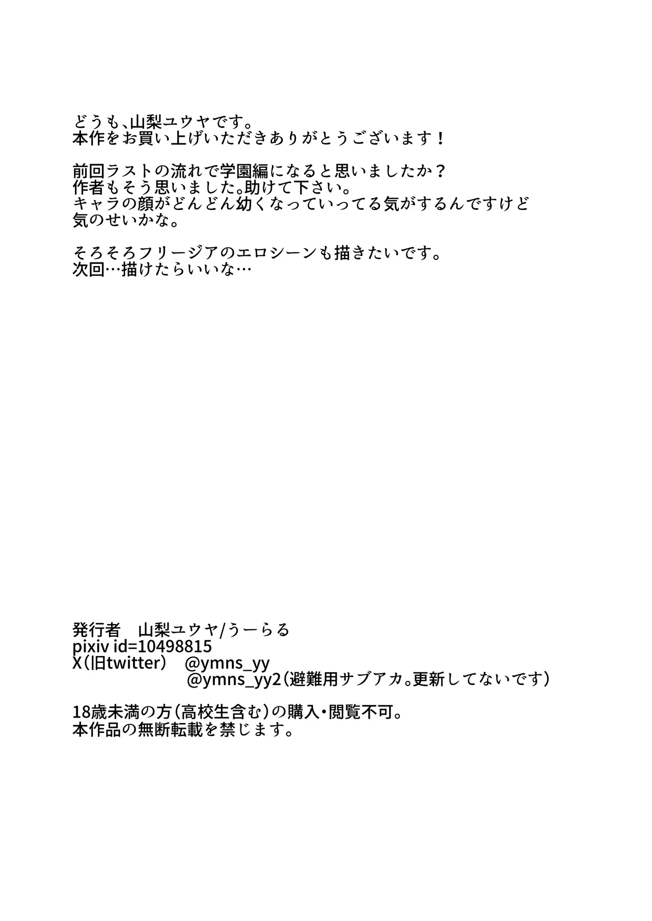หน้า 100