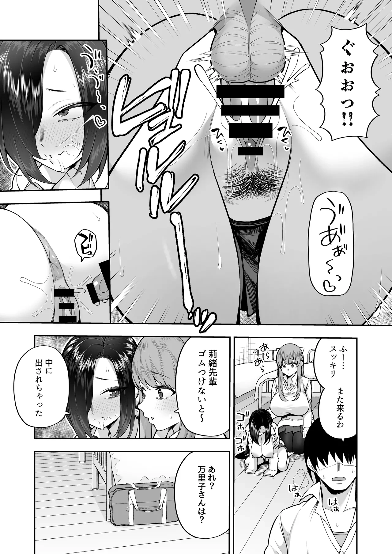 หน้า 12
