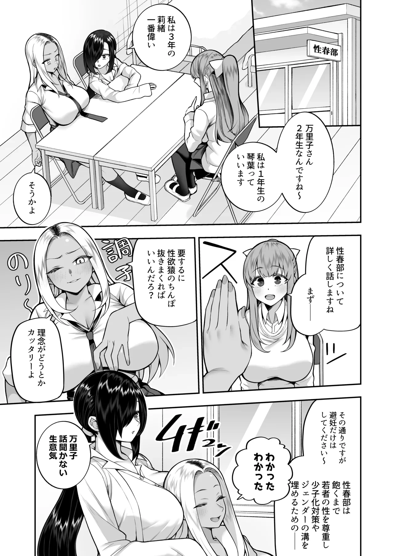หน้า 16