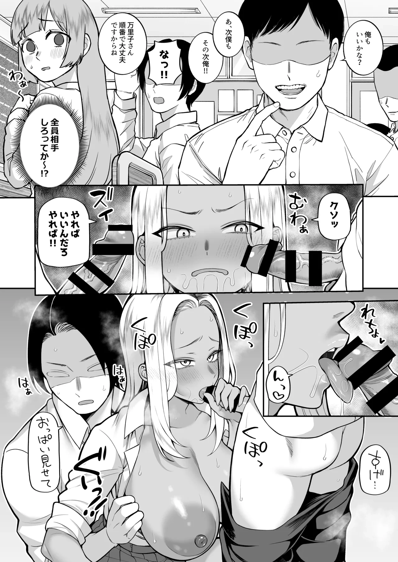 หน้า 25