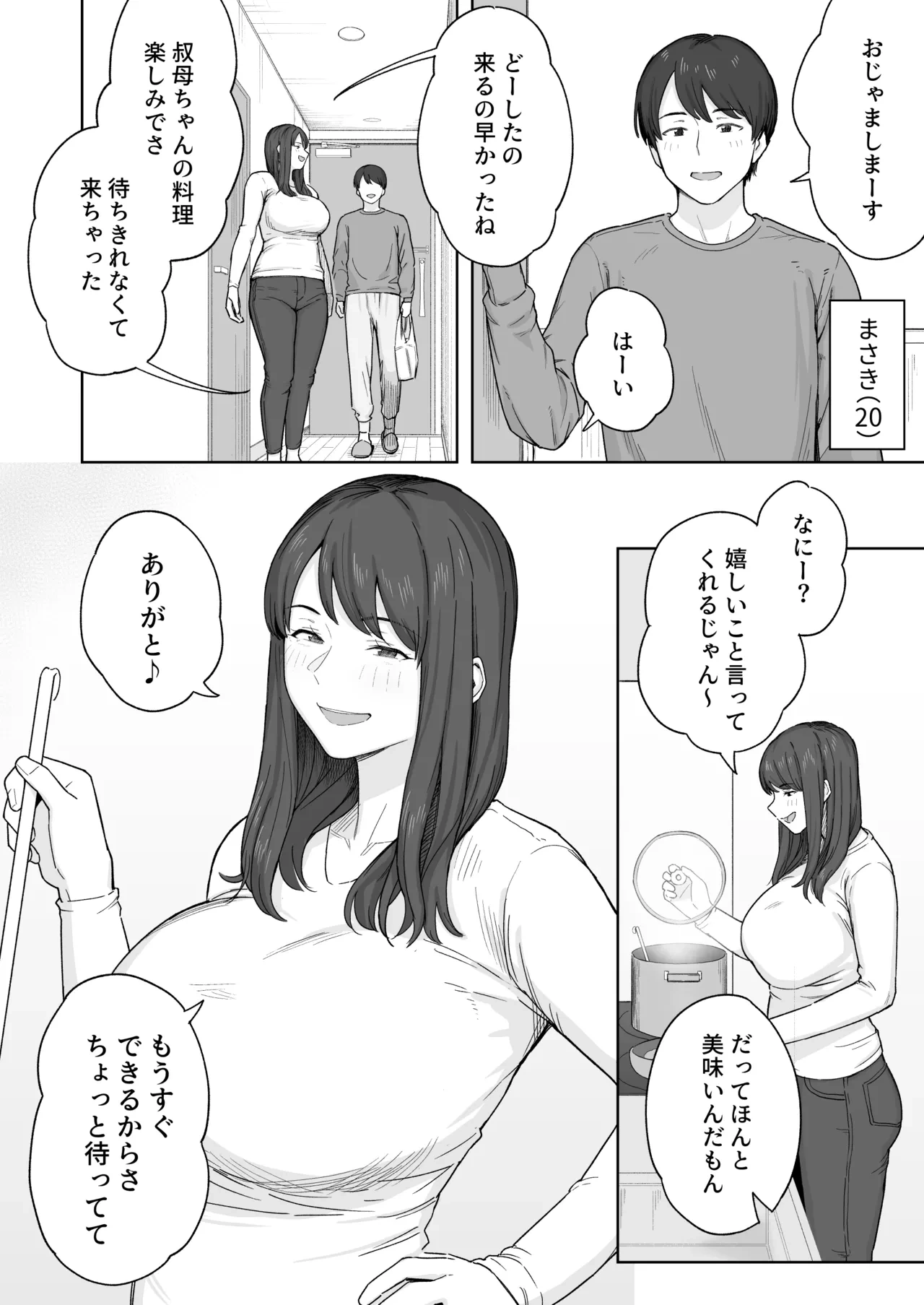 หน้า 3