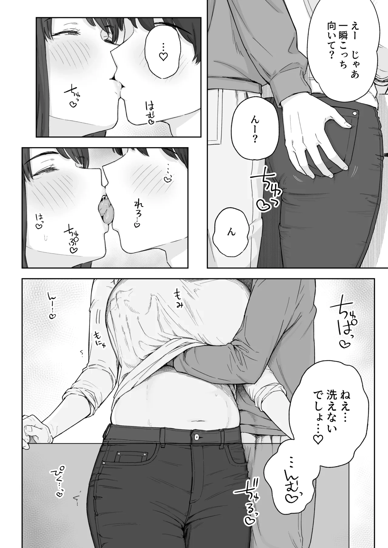 หน้า 7