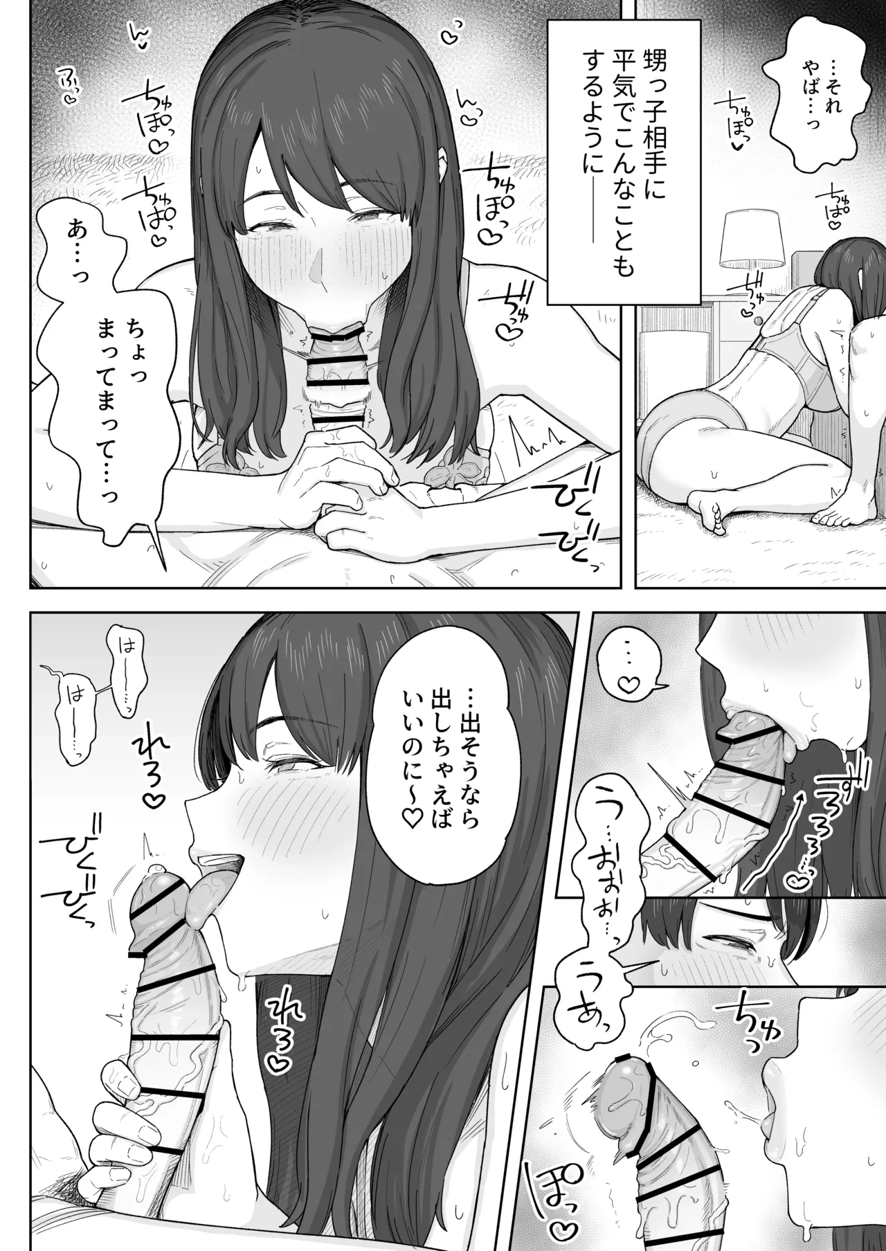 หน้า 11