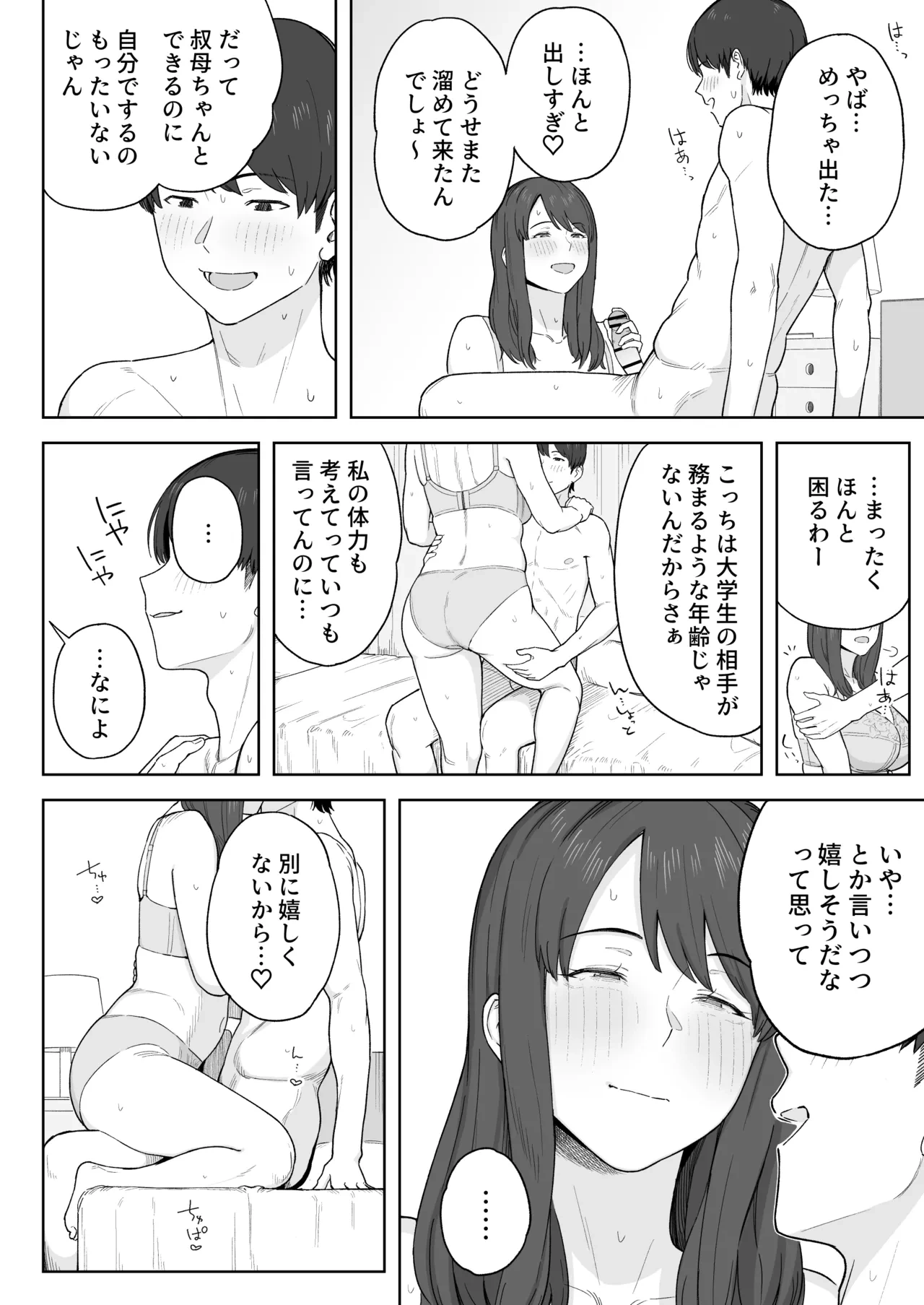 หน้า 17