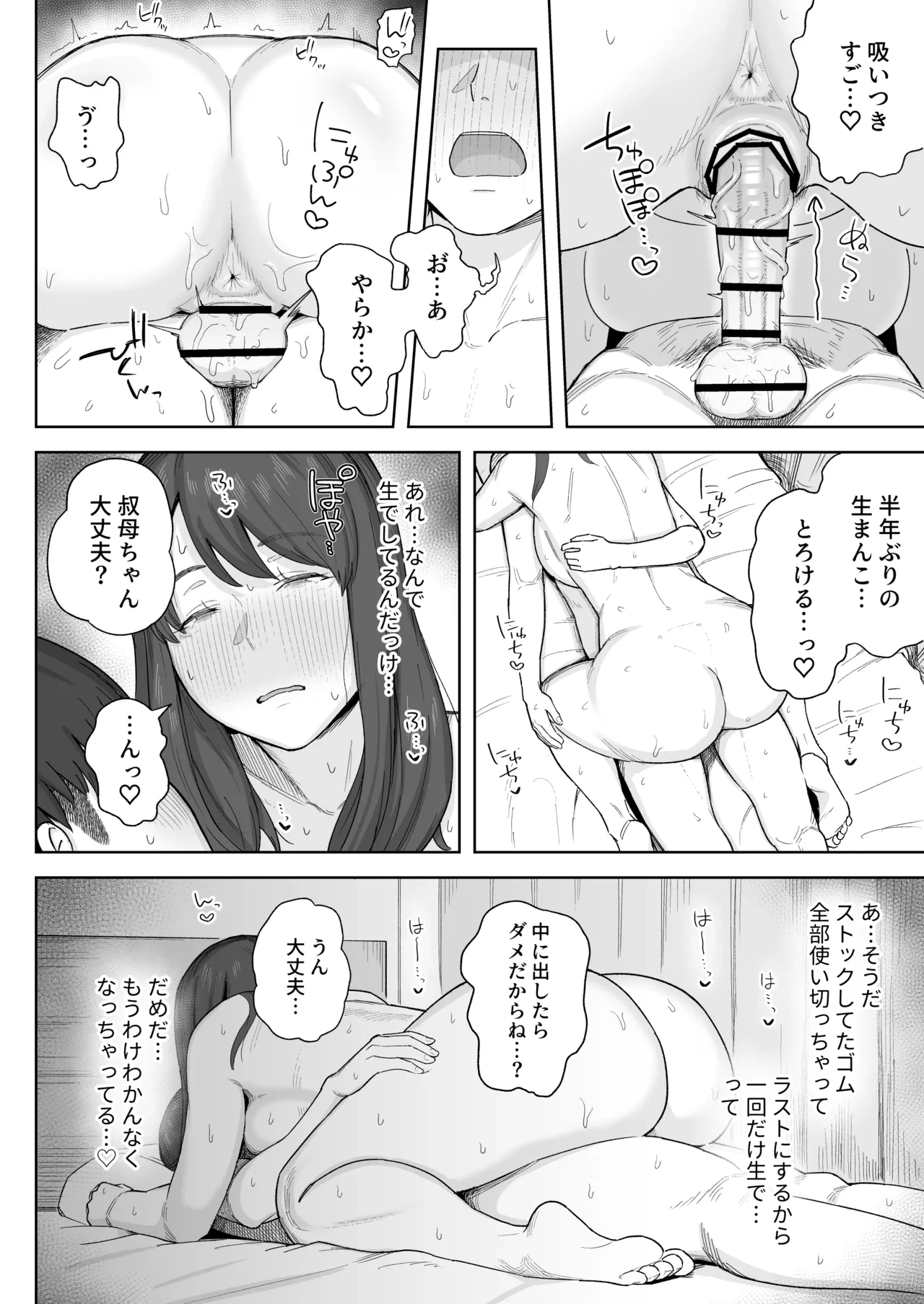 หน้า 25