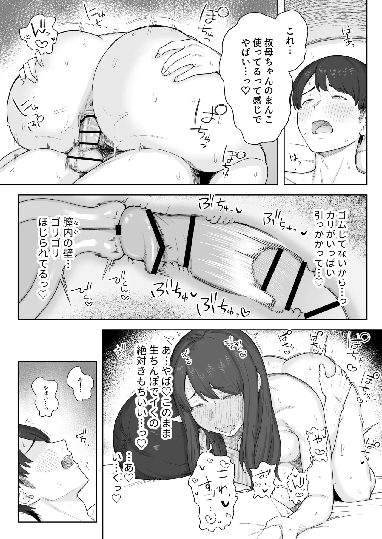 หน้า 26