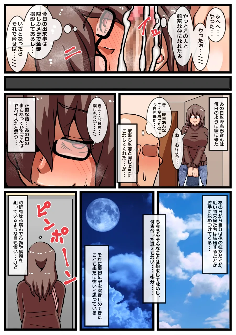 หน้า 25