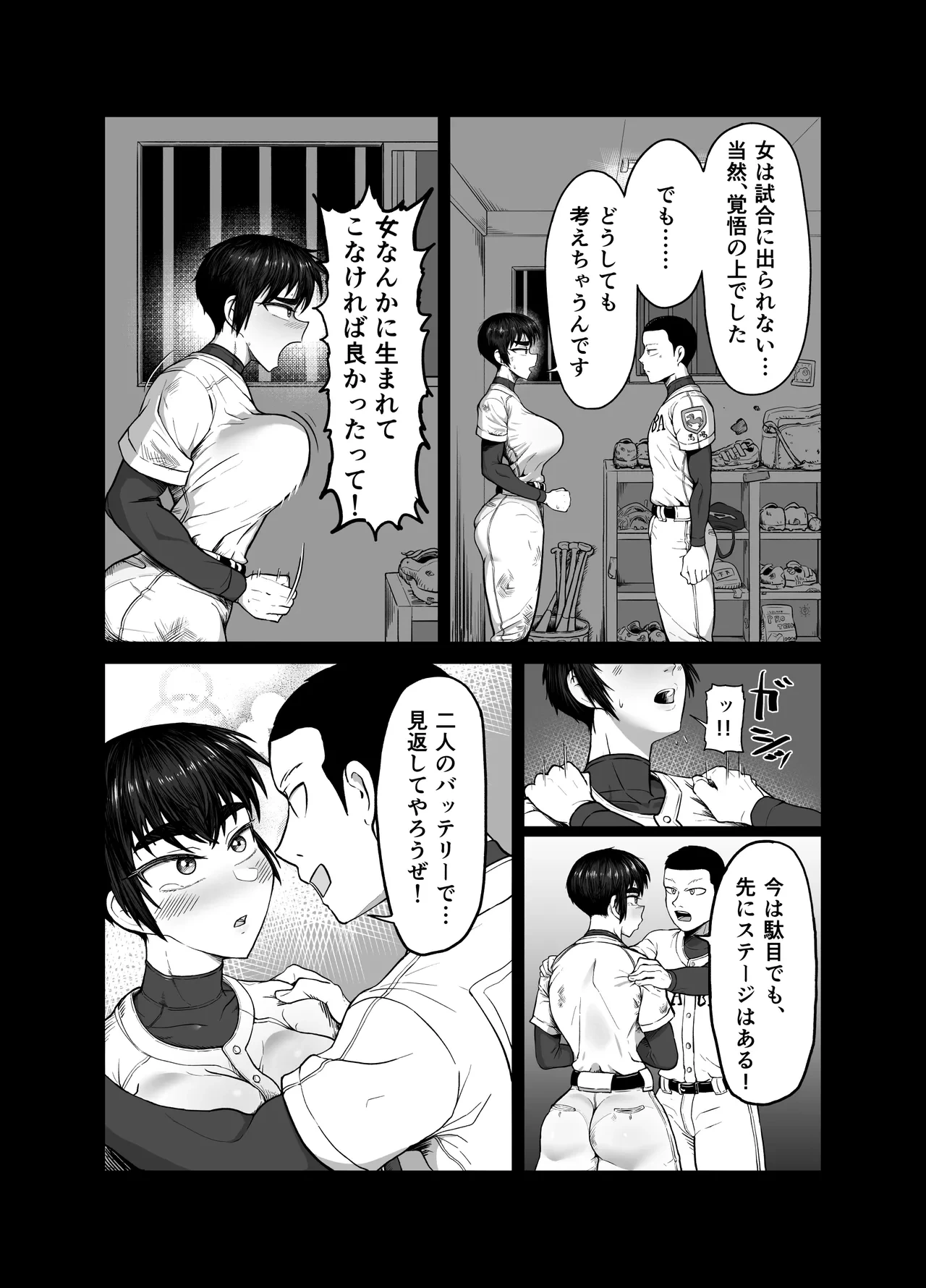 หน้า 3