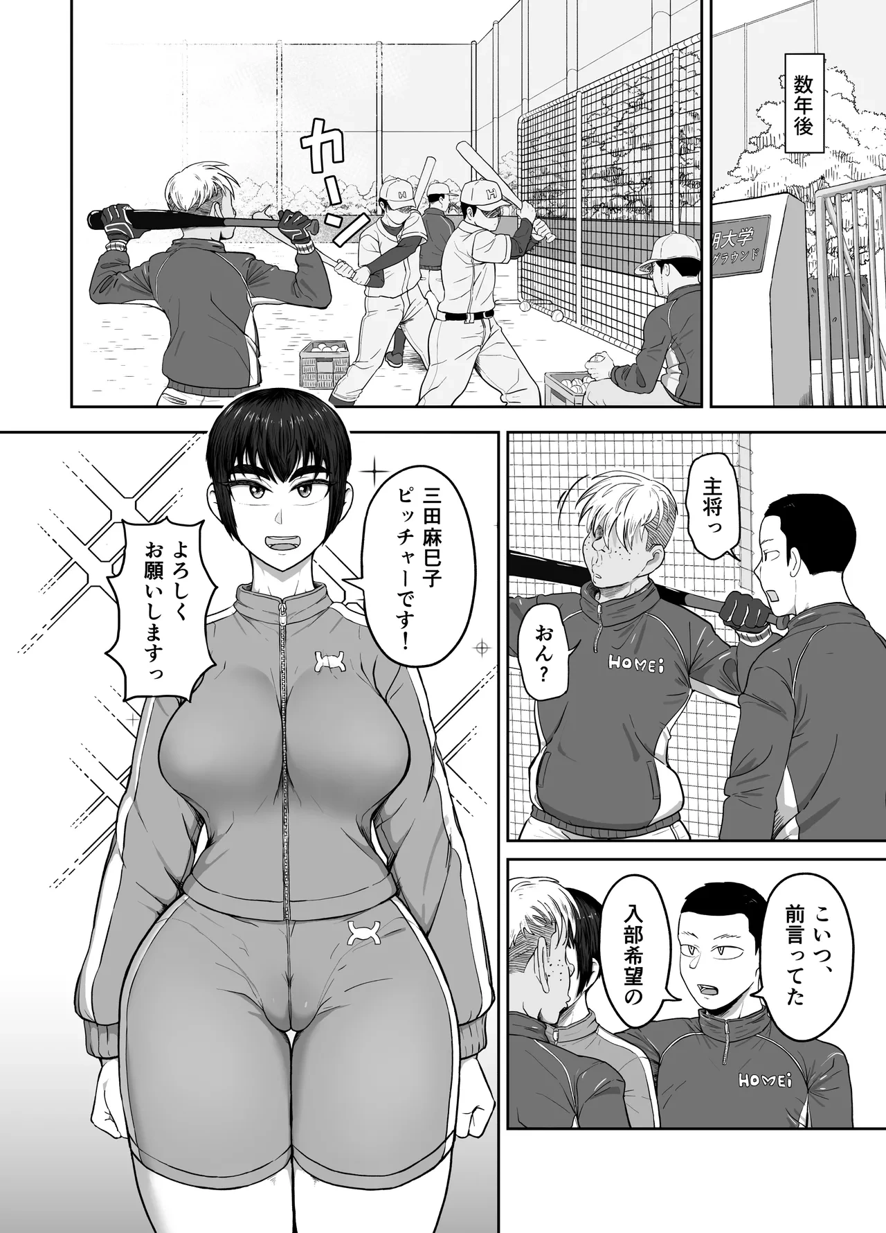หน้า 4