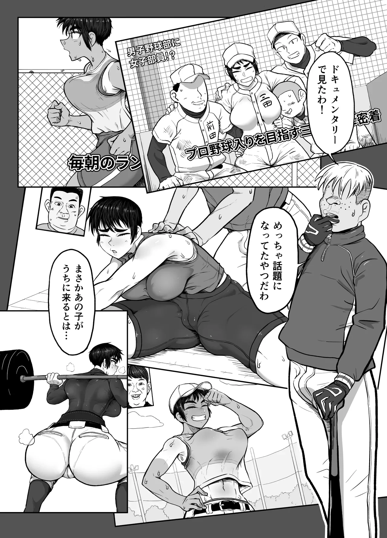 หน้า 6