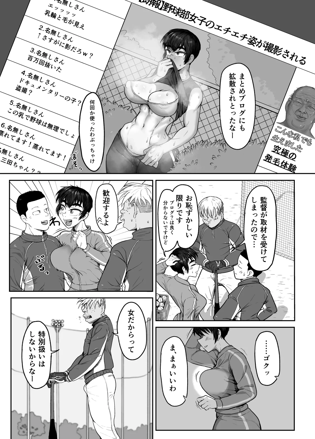 หน้า 7