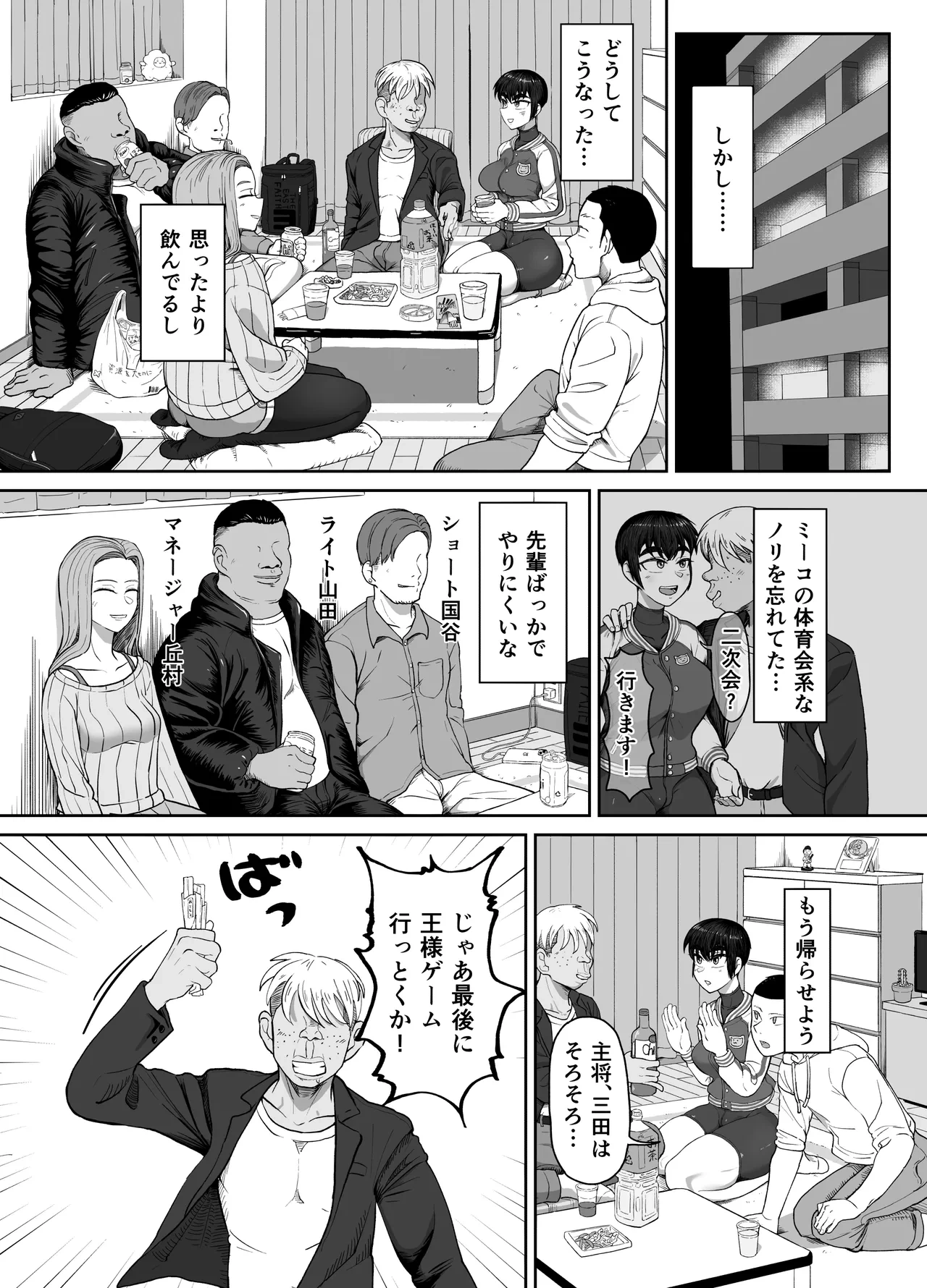 หน้า 13