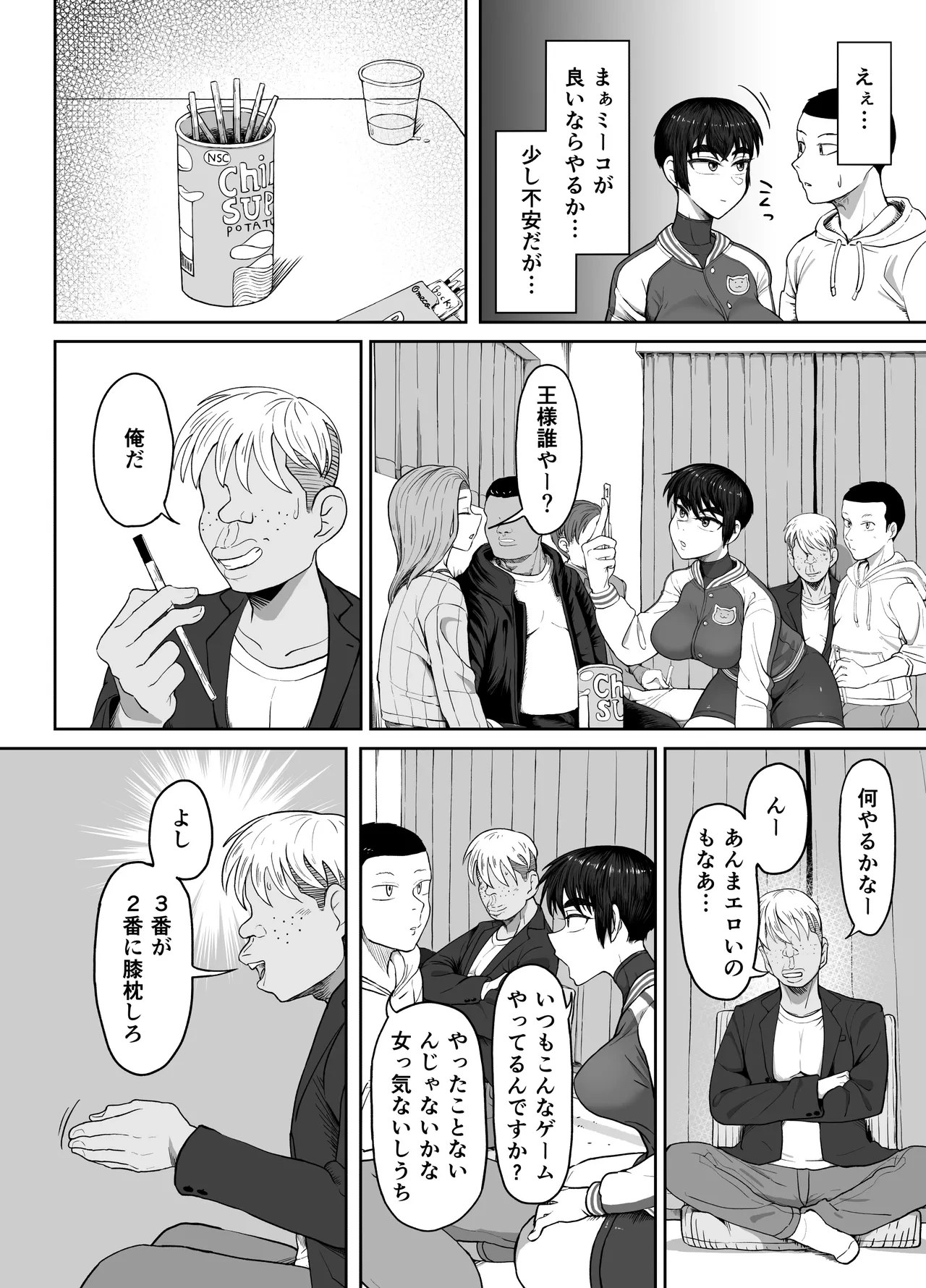 หน้า 14