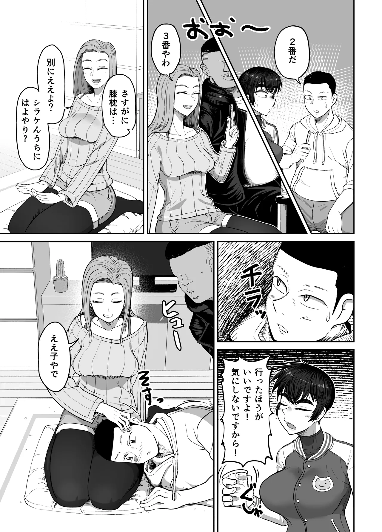หน้า 15