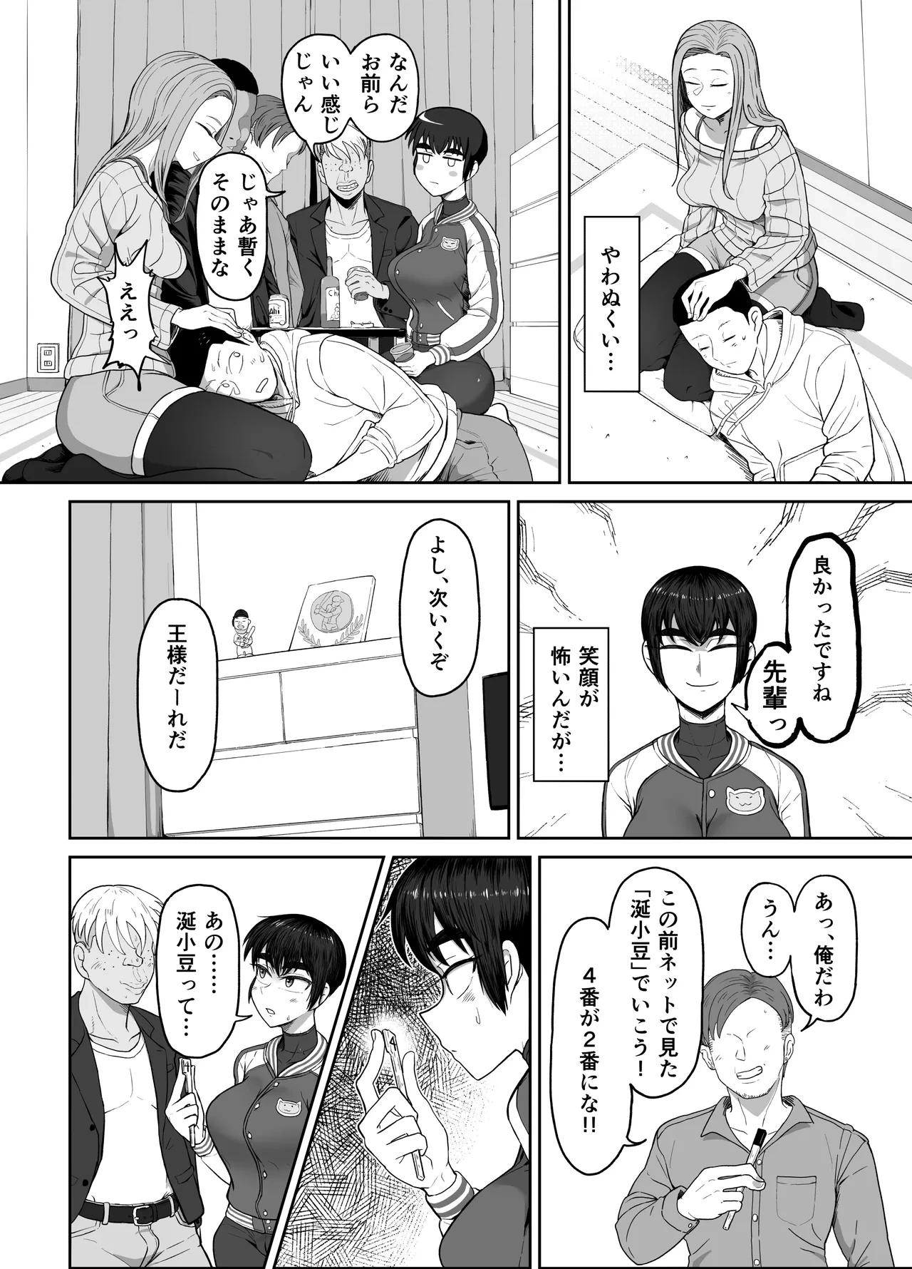 หน้า 16