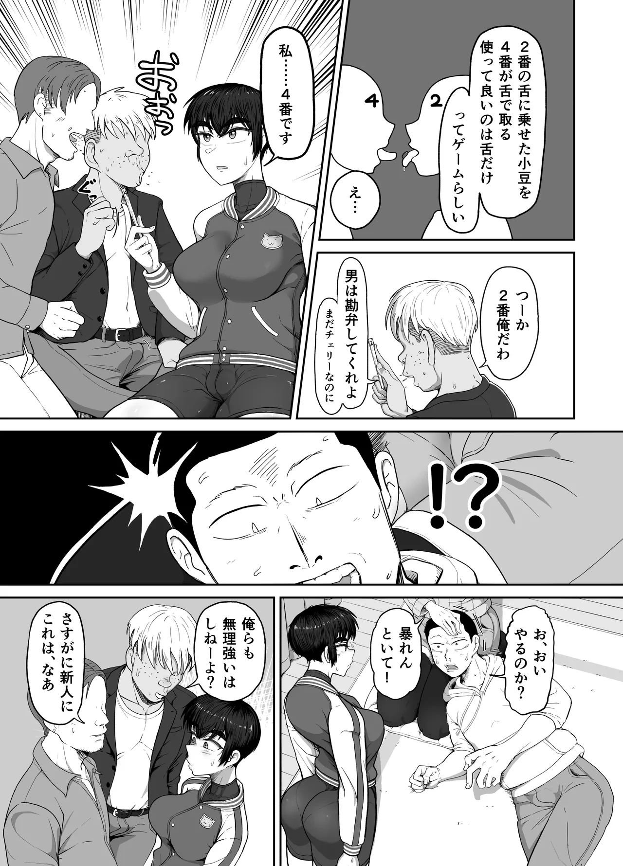 หน้า 17