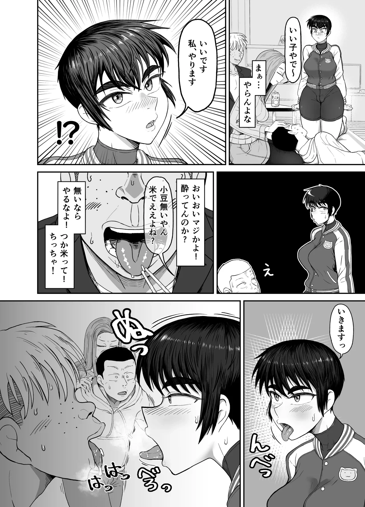 หน้า 18