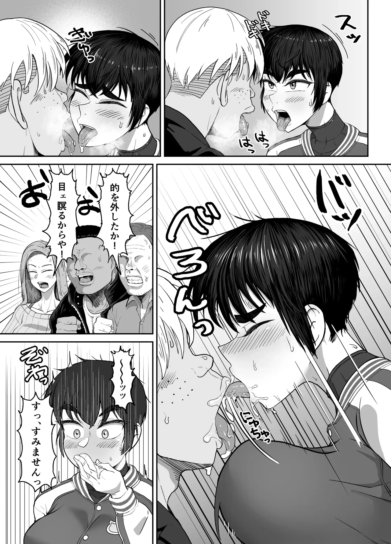 หน้า 19