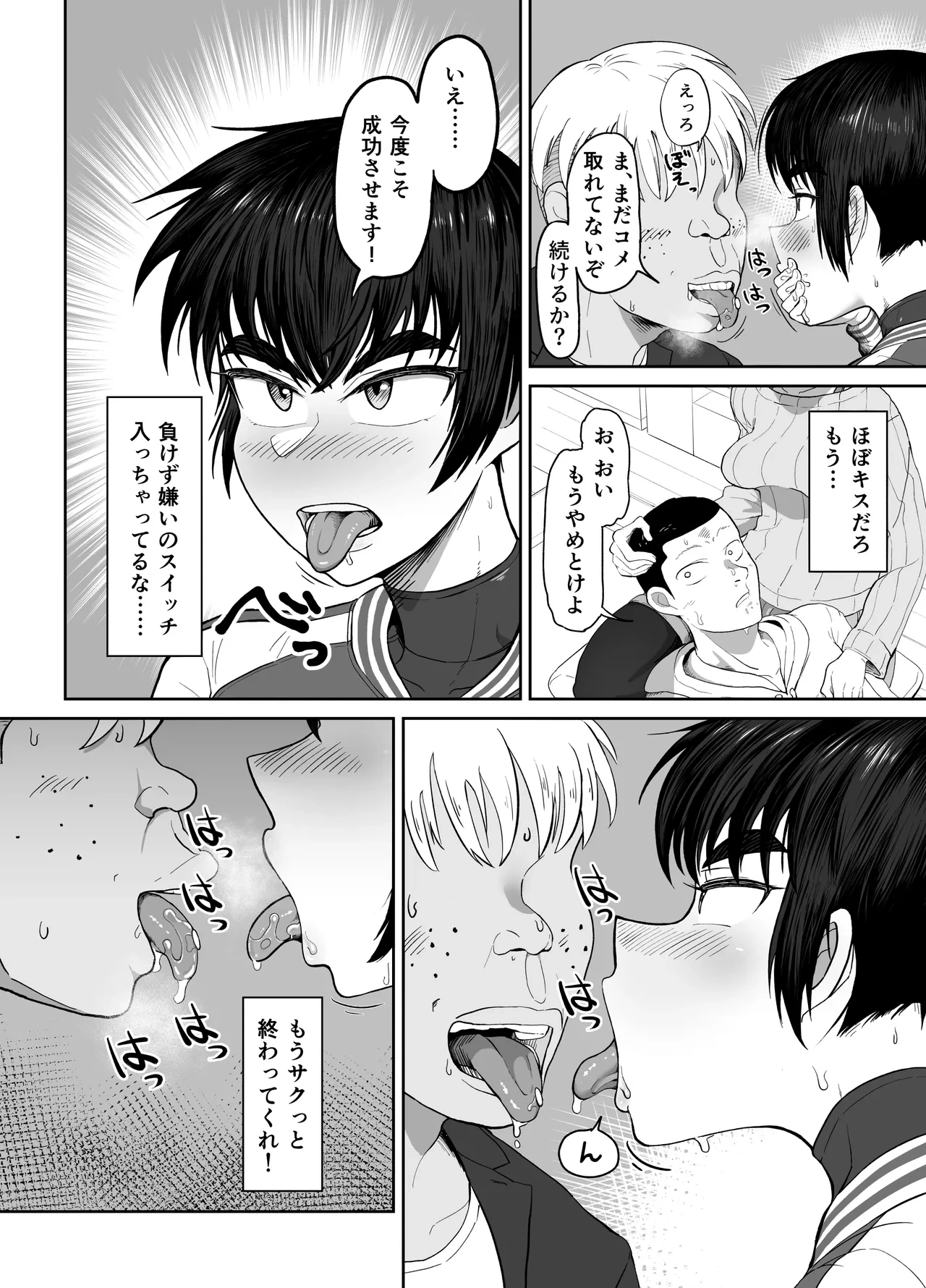 หน้า 20