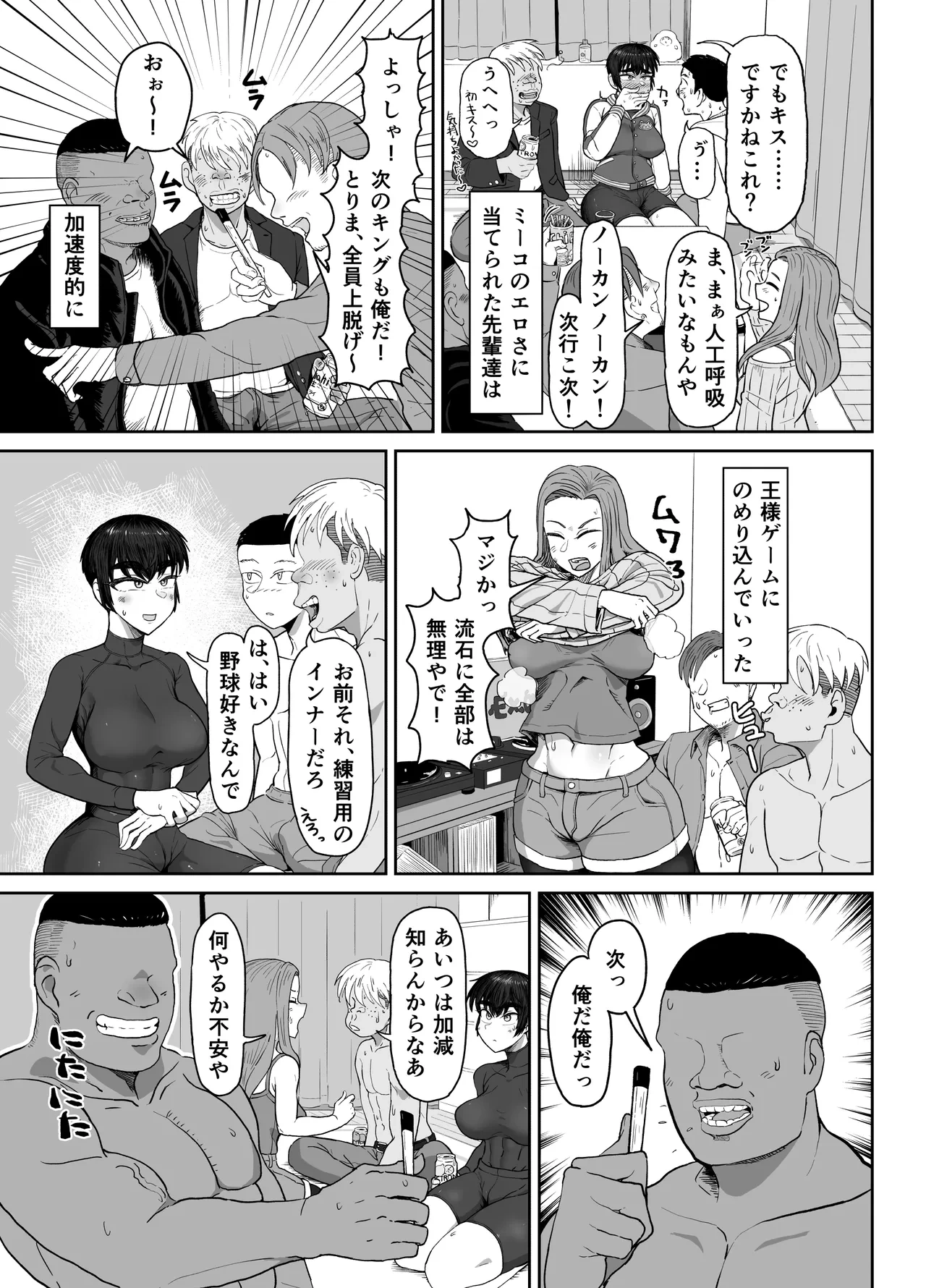 หน้า 25