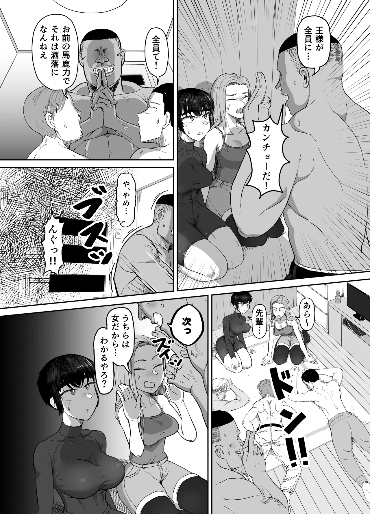 หน้า 26