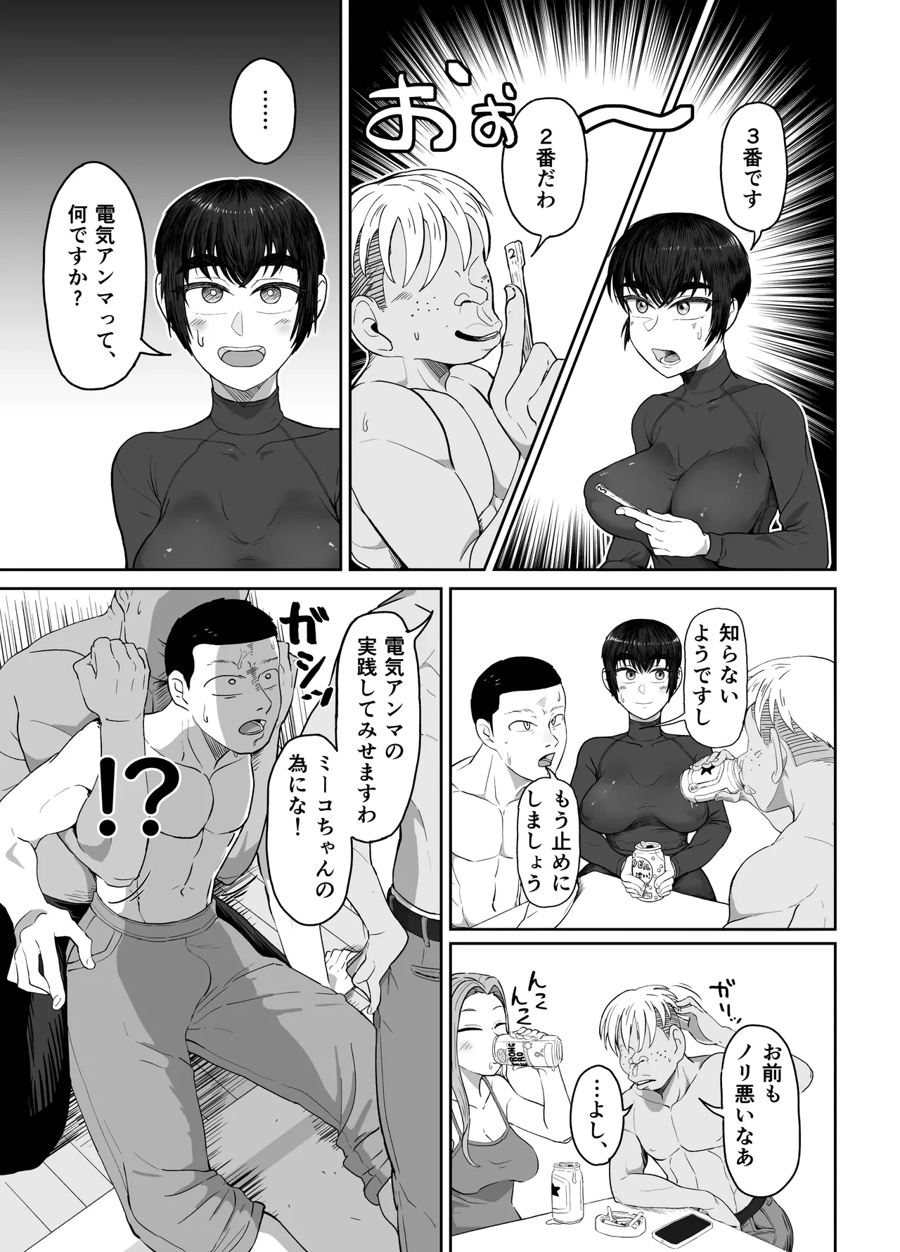 หน้า 33