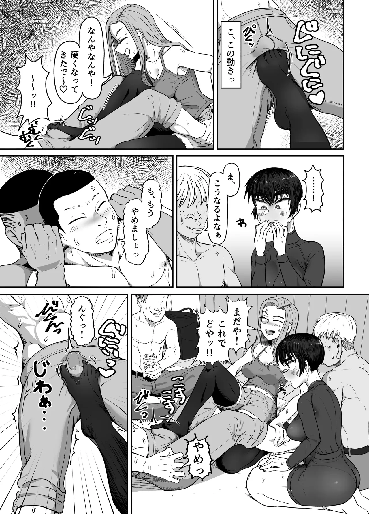 หน้า 35