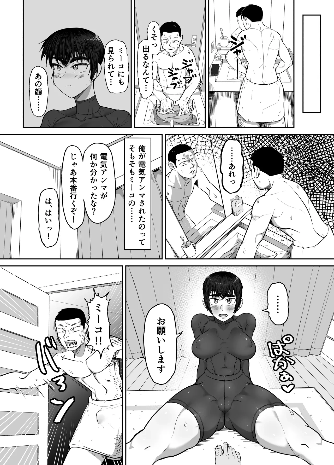 หน้า 36