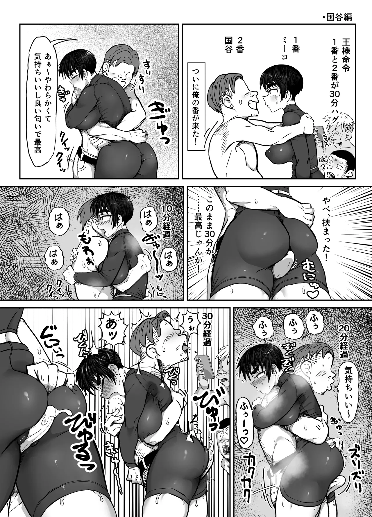 หน้า 50