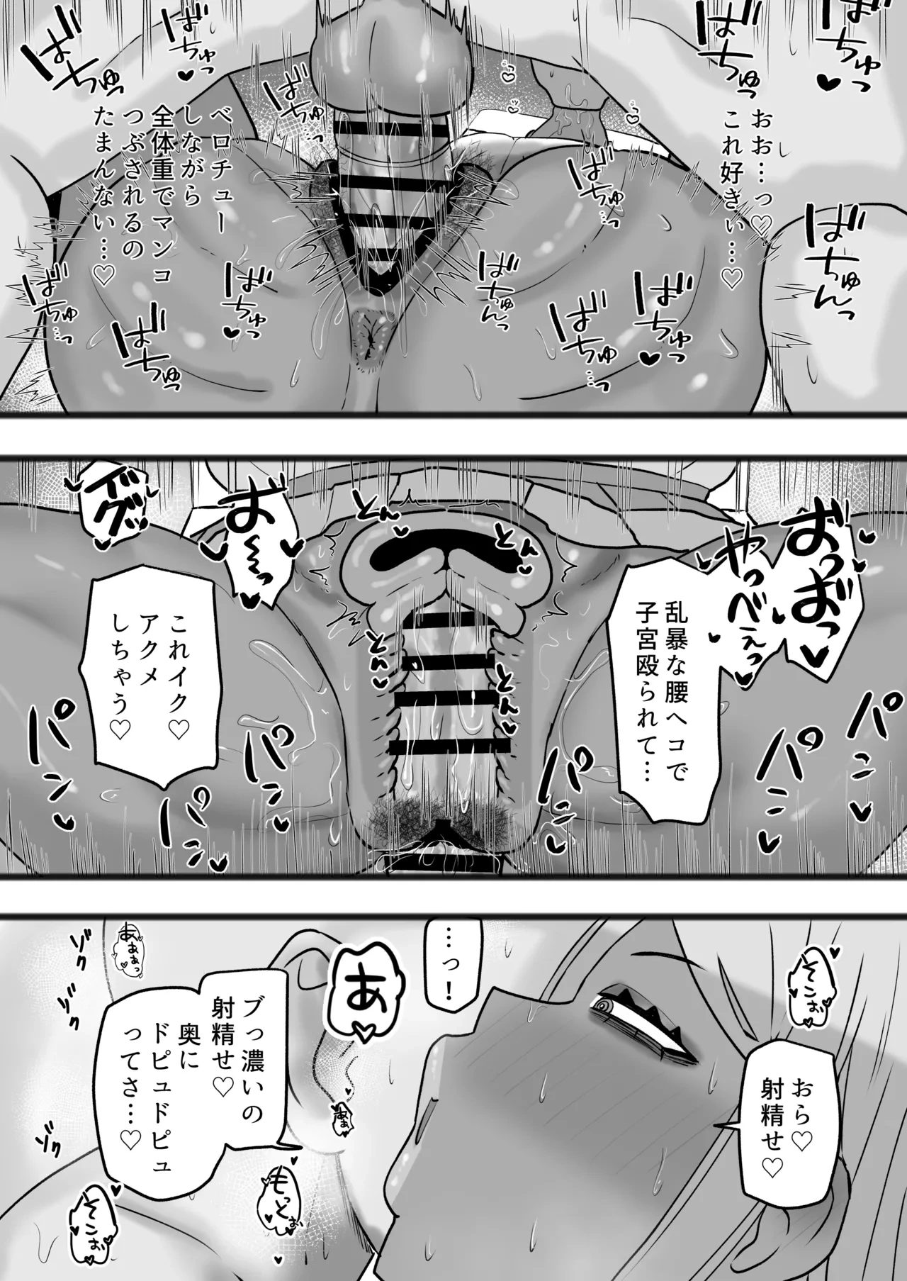 หน้า 21