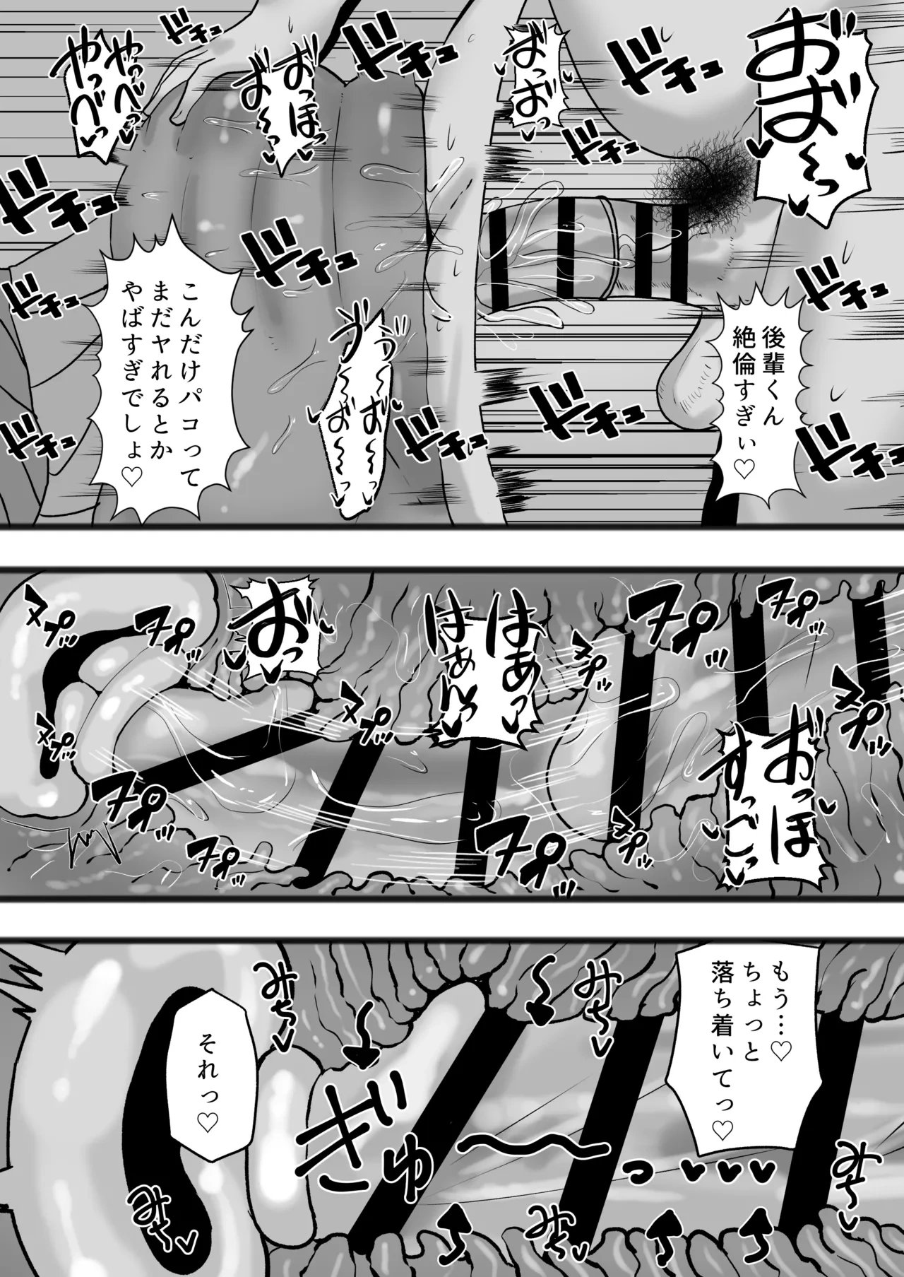 หน้า 24
