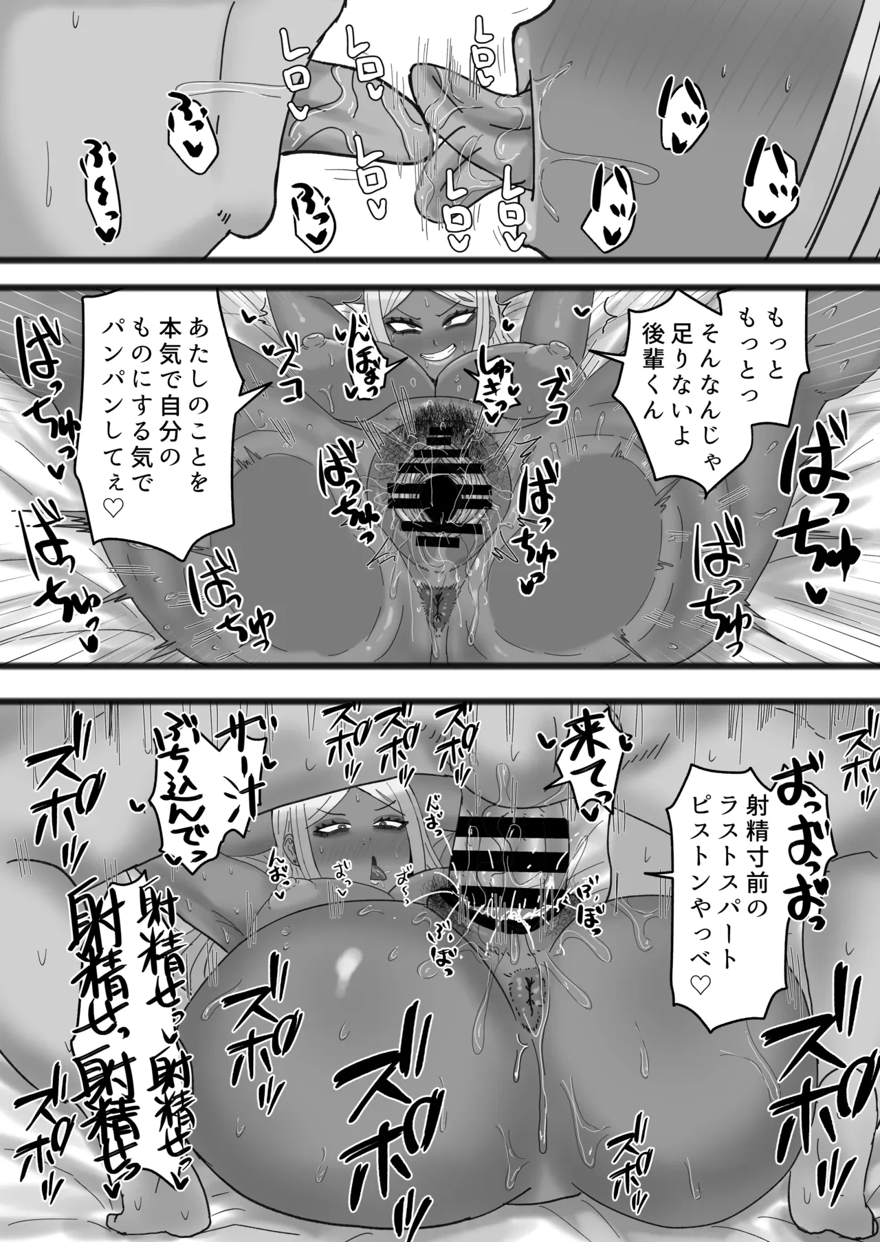 หน้า 37