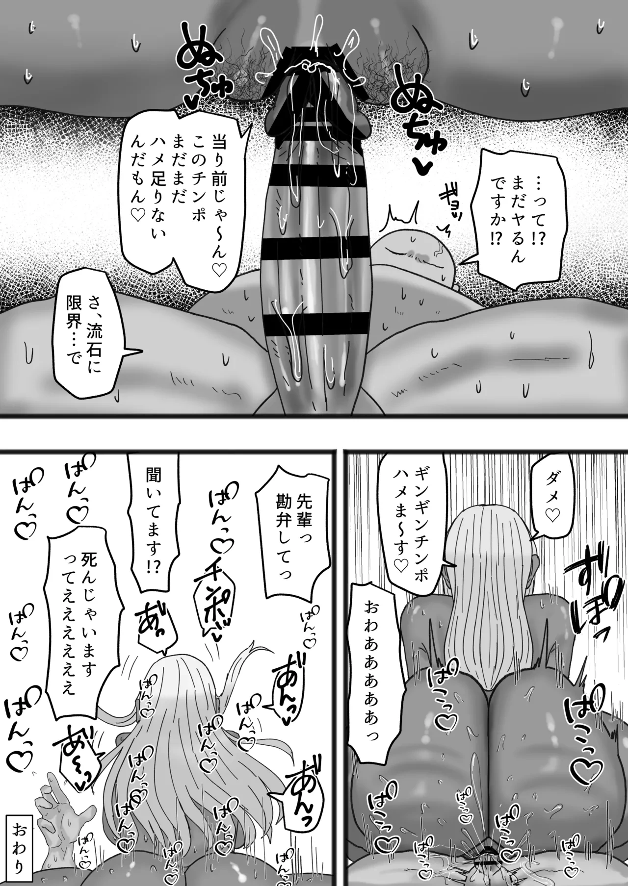 หน้า 41