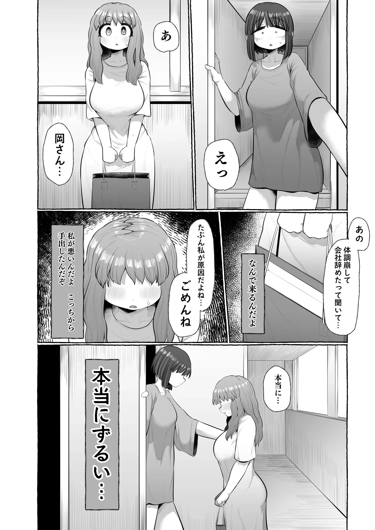 หน้า 28
