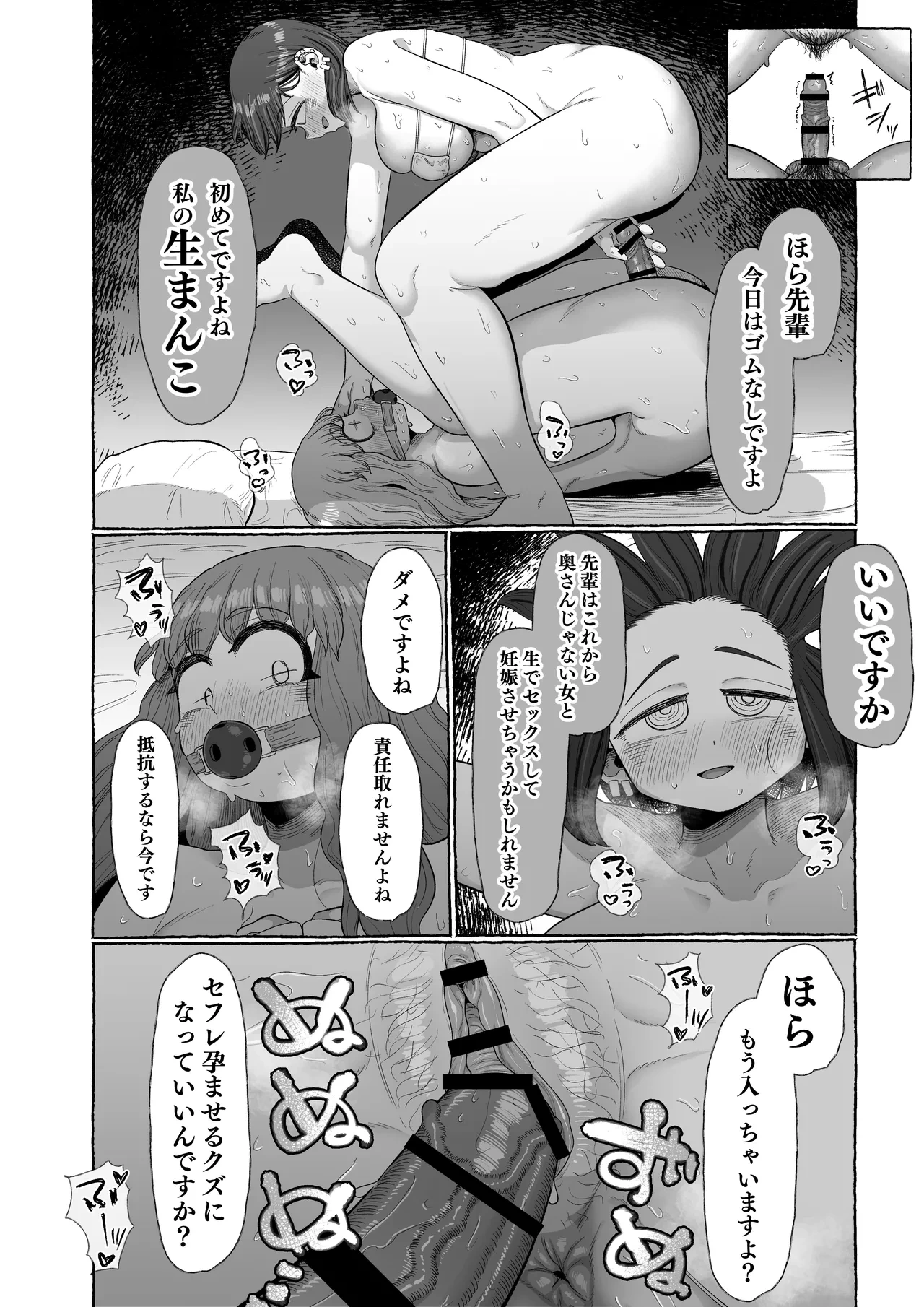 หน้า 32