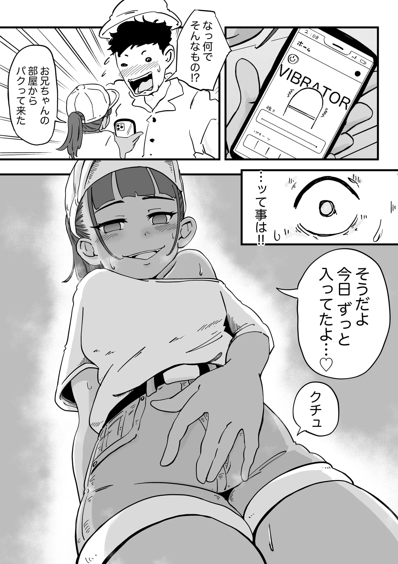 หน้า 8