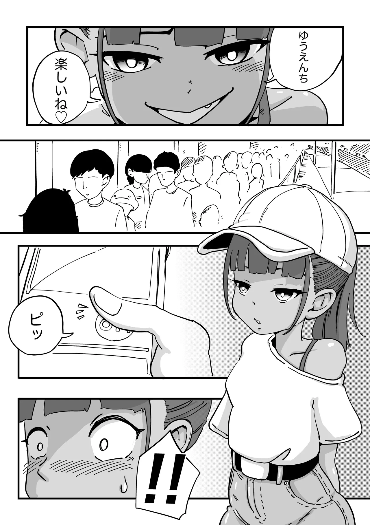หน้า 9