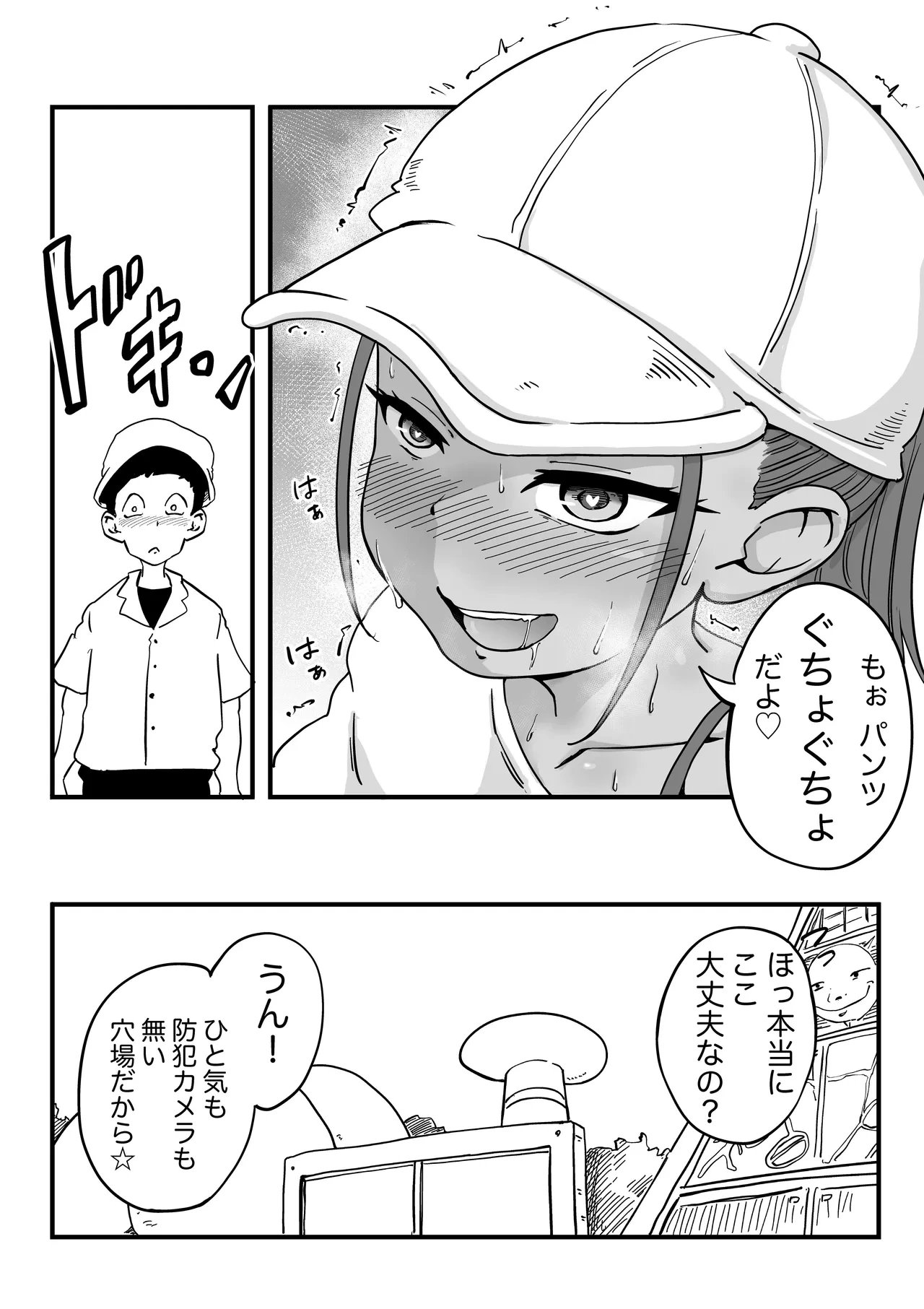 หน้า 13