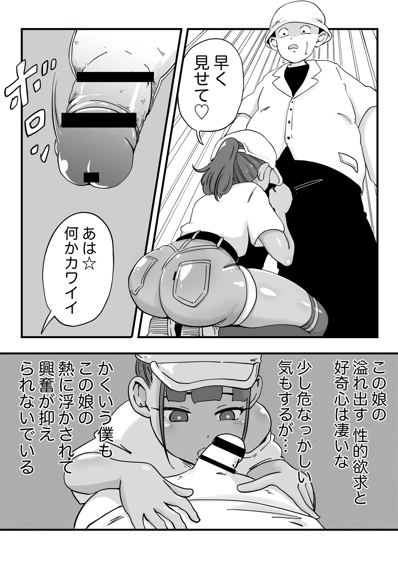 หน้า 14