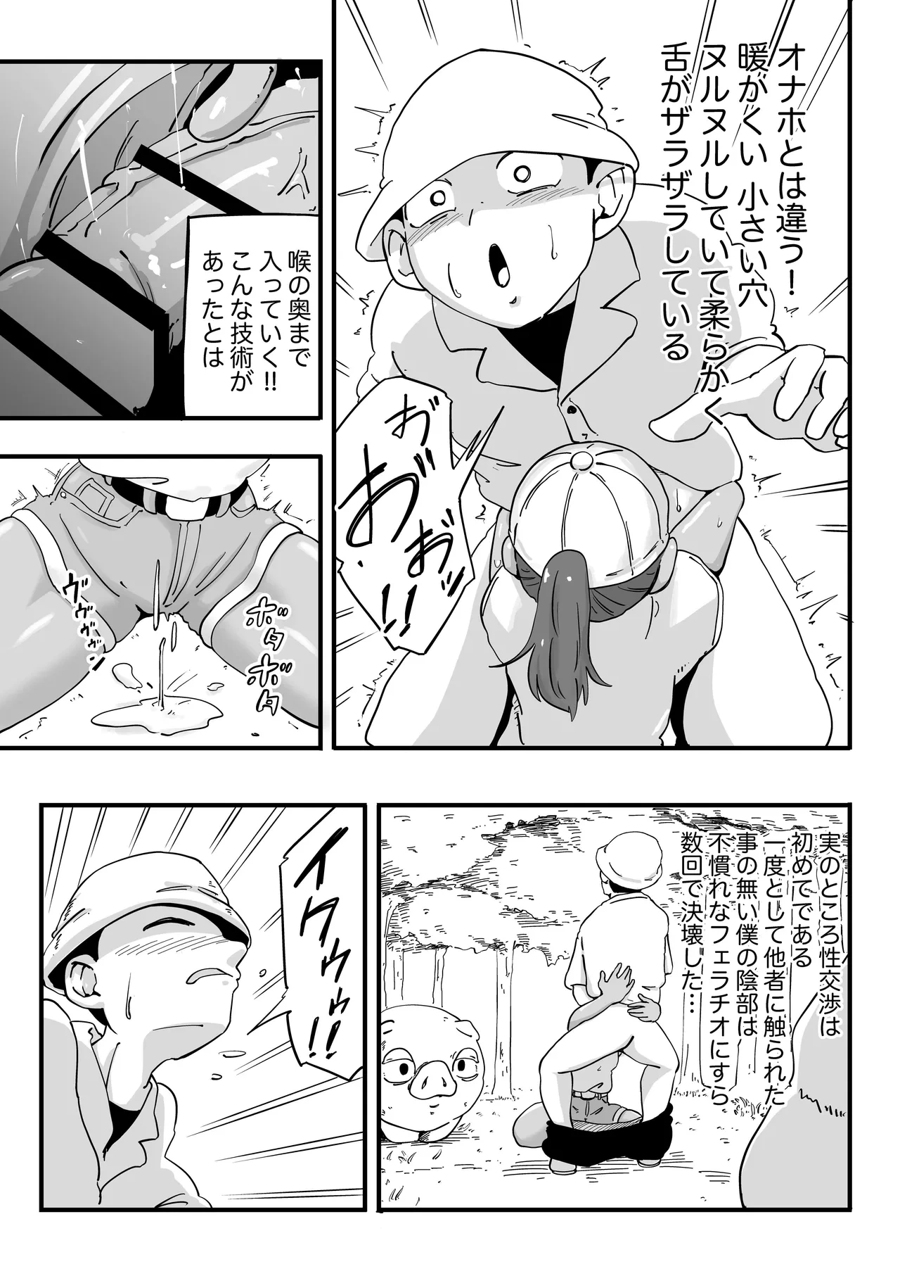 หน้า 16