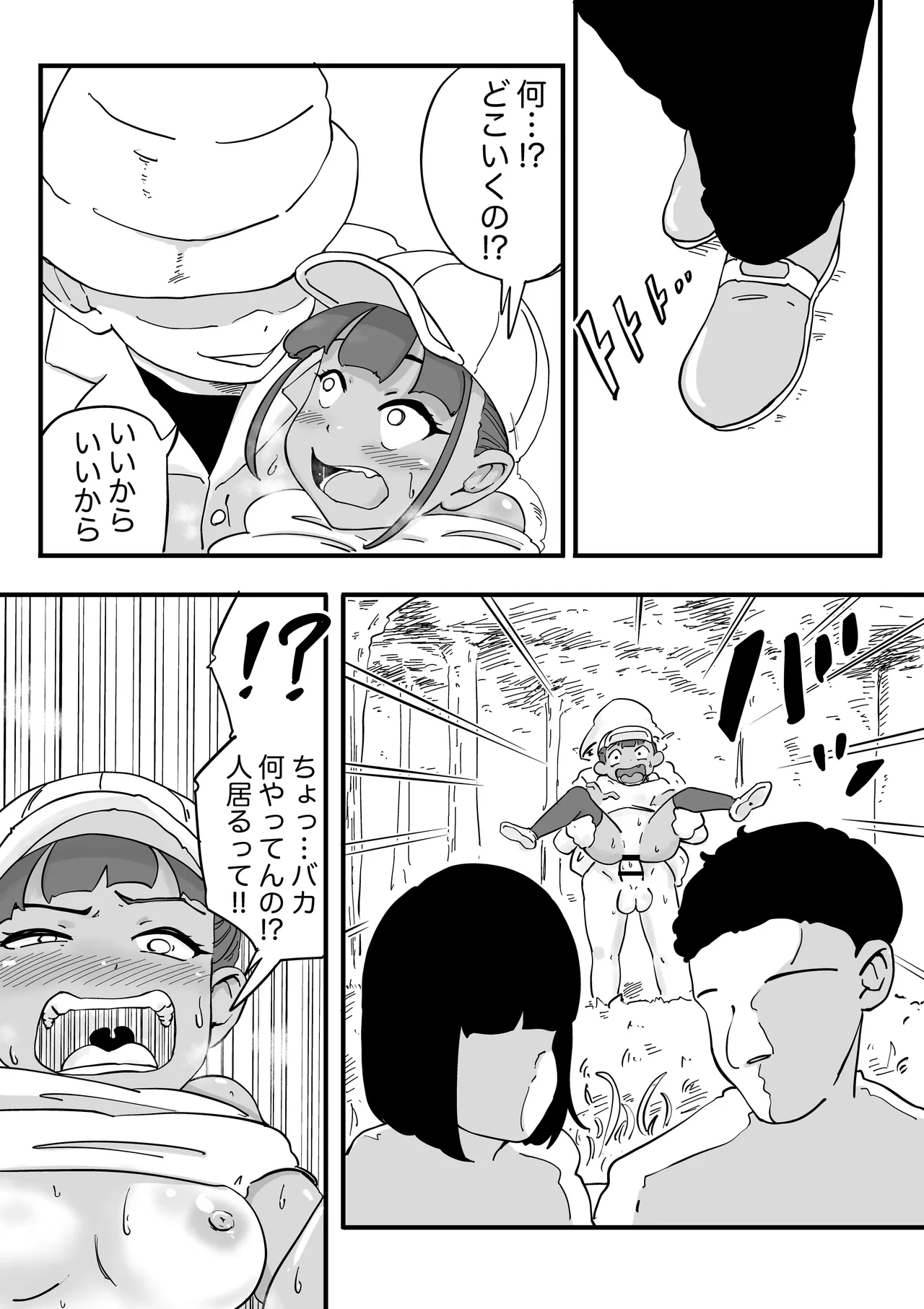 หน้า 23