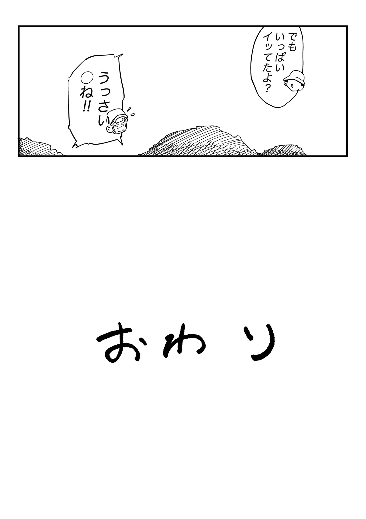 หน้า 27