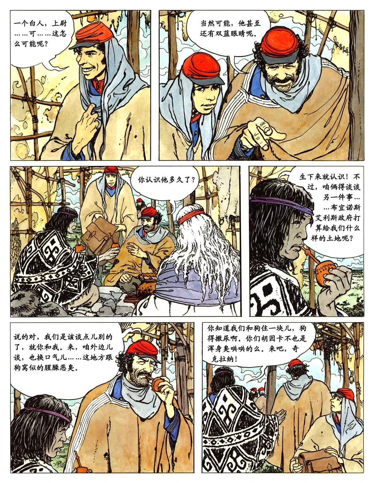 หน้า 19